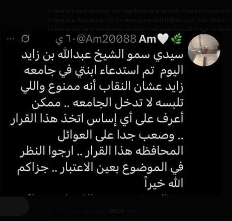 وێنەی تویتی ئافرەتەکە