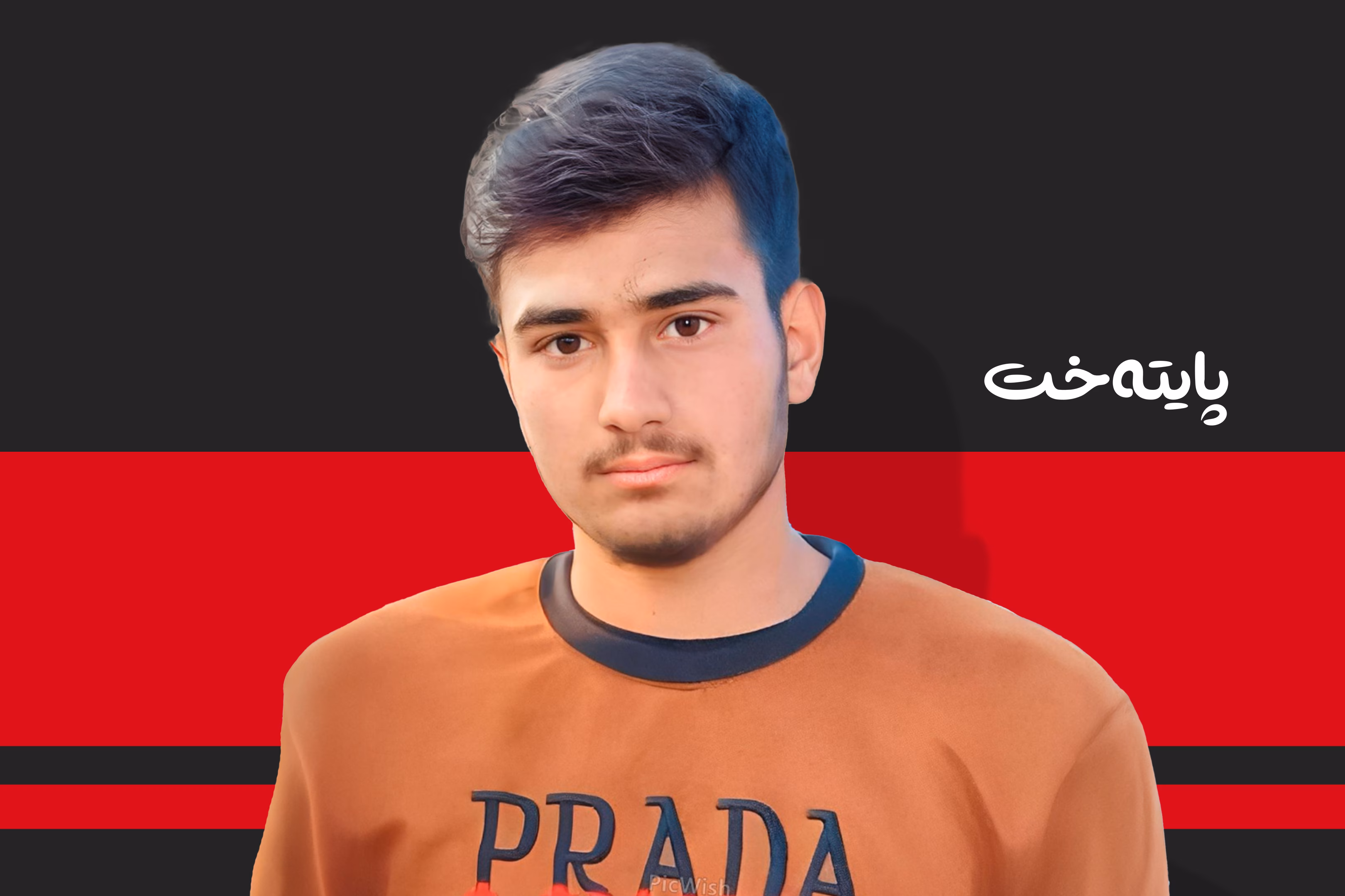 گەنجێک لە نێو حەوزێکی ئاودا خنکا