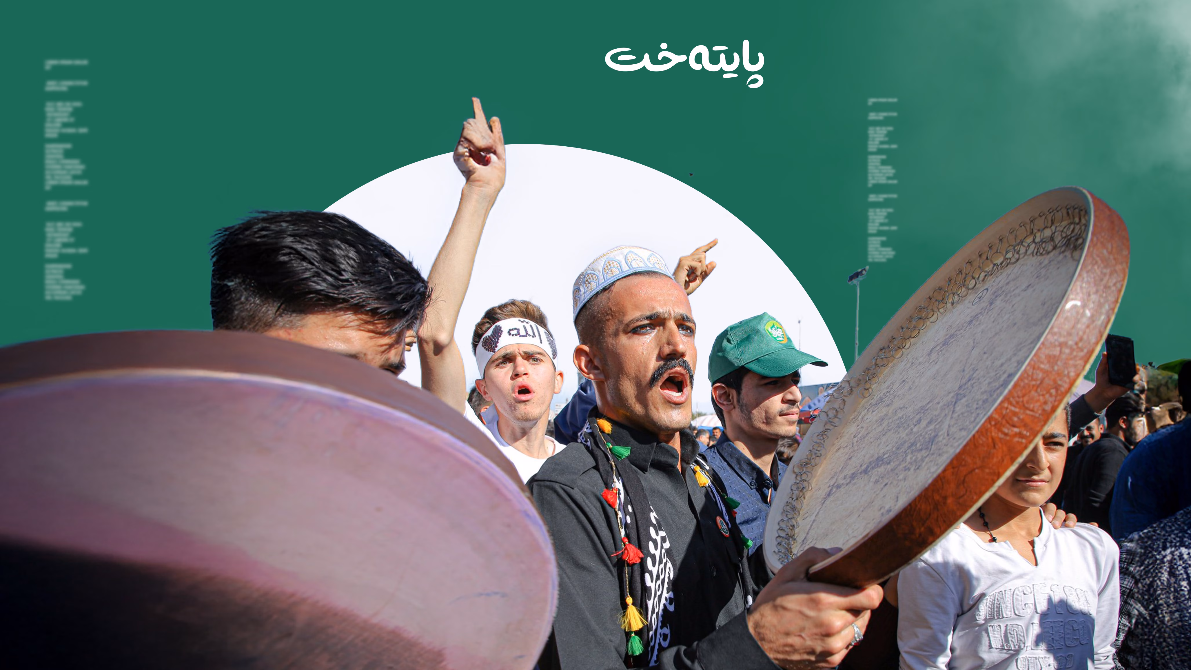 ئەنجوومەنی باڵای فەتوا: هیچ بابەتێكی ناشەرعی لە مەولودنامەدا ناخوێندرێتەوە