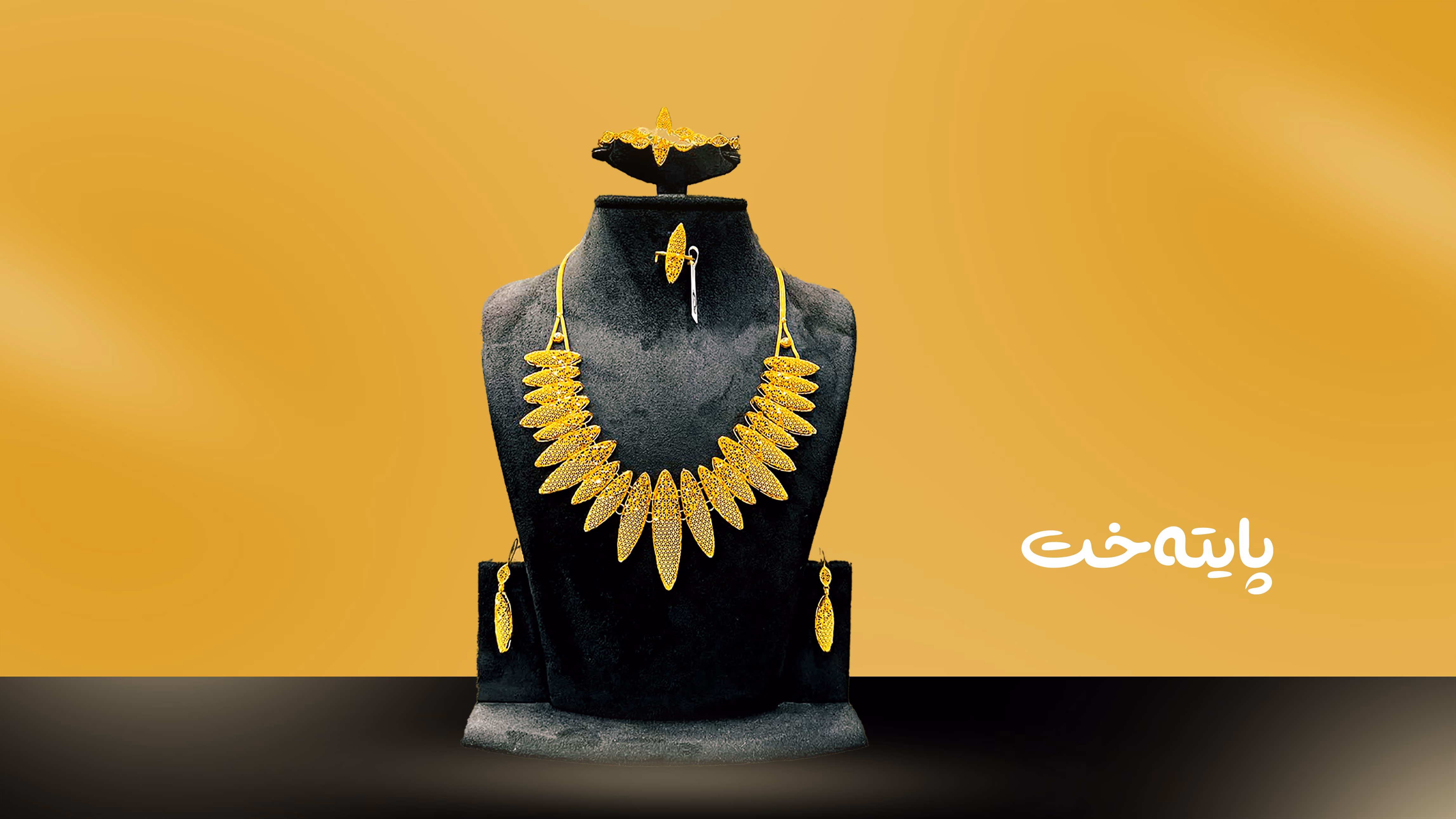نرخی زێڕ بەرزترین ئاستی مێژوویی تۆمار کرد