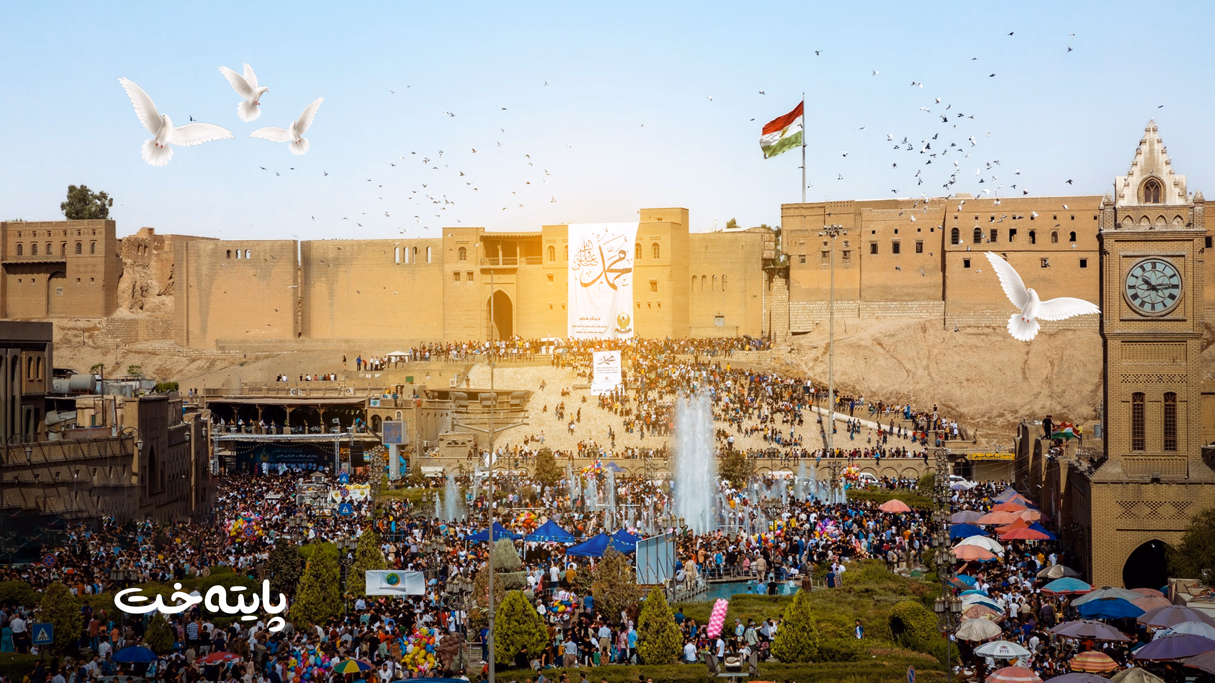 تێکەڵاوبوونی ژن و پیاو لە یادی مەولوود جائیز نییە