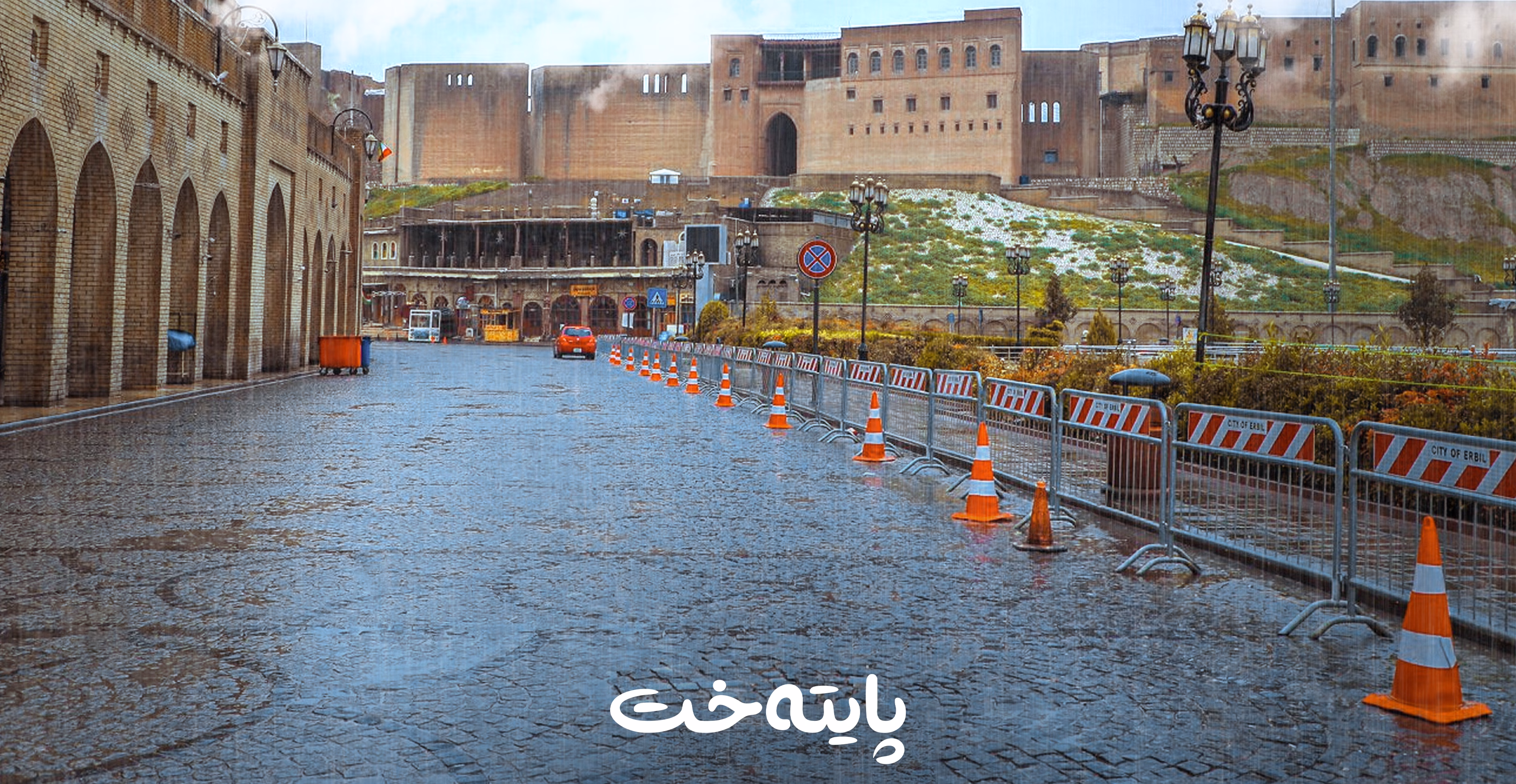 لە وەرزی پایز نزیک دەبینەوە