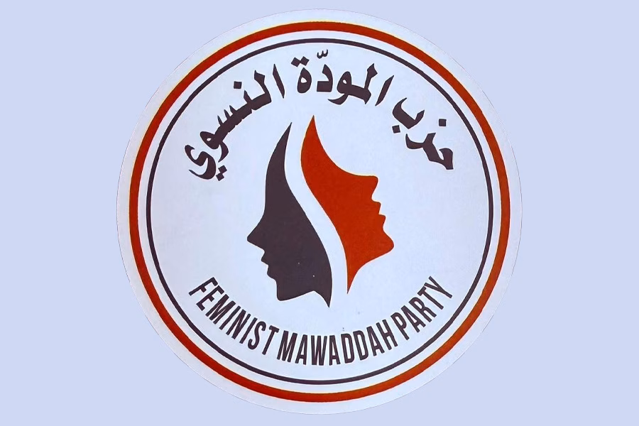 یەکەم حزبی ژنان بە فەرمی لە عێراق دامەزرا