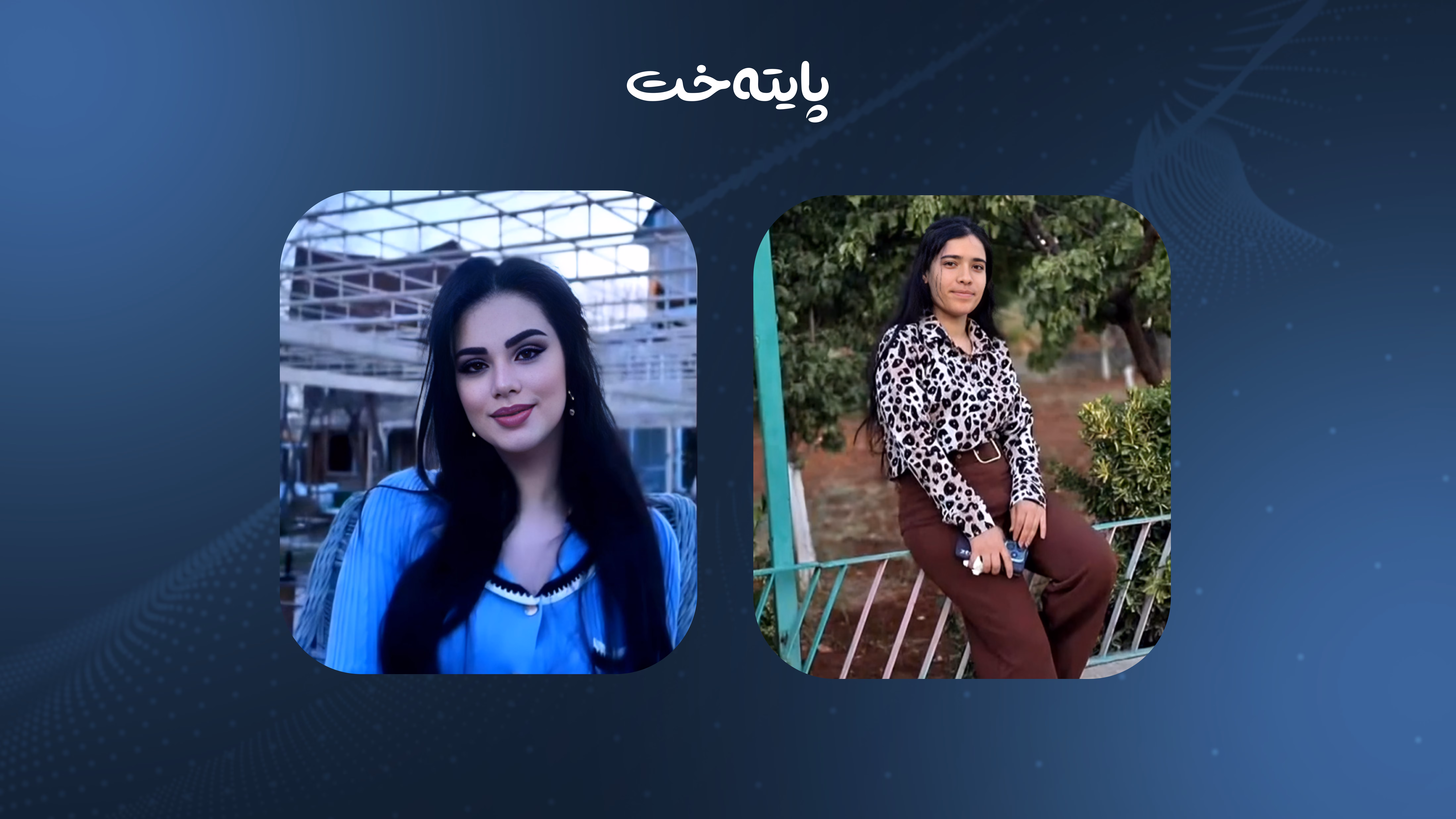 3 کچی کورد لە کاتی چوونیان بۆ ناوچەکانی ژێر دەسەڵاتی حکومەتی سووریا بێسەروشوێن کران