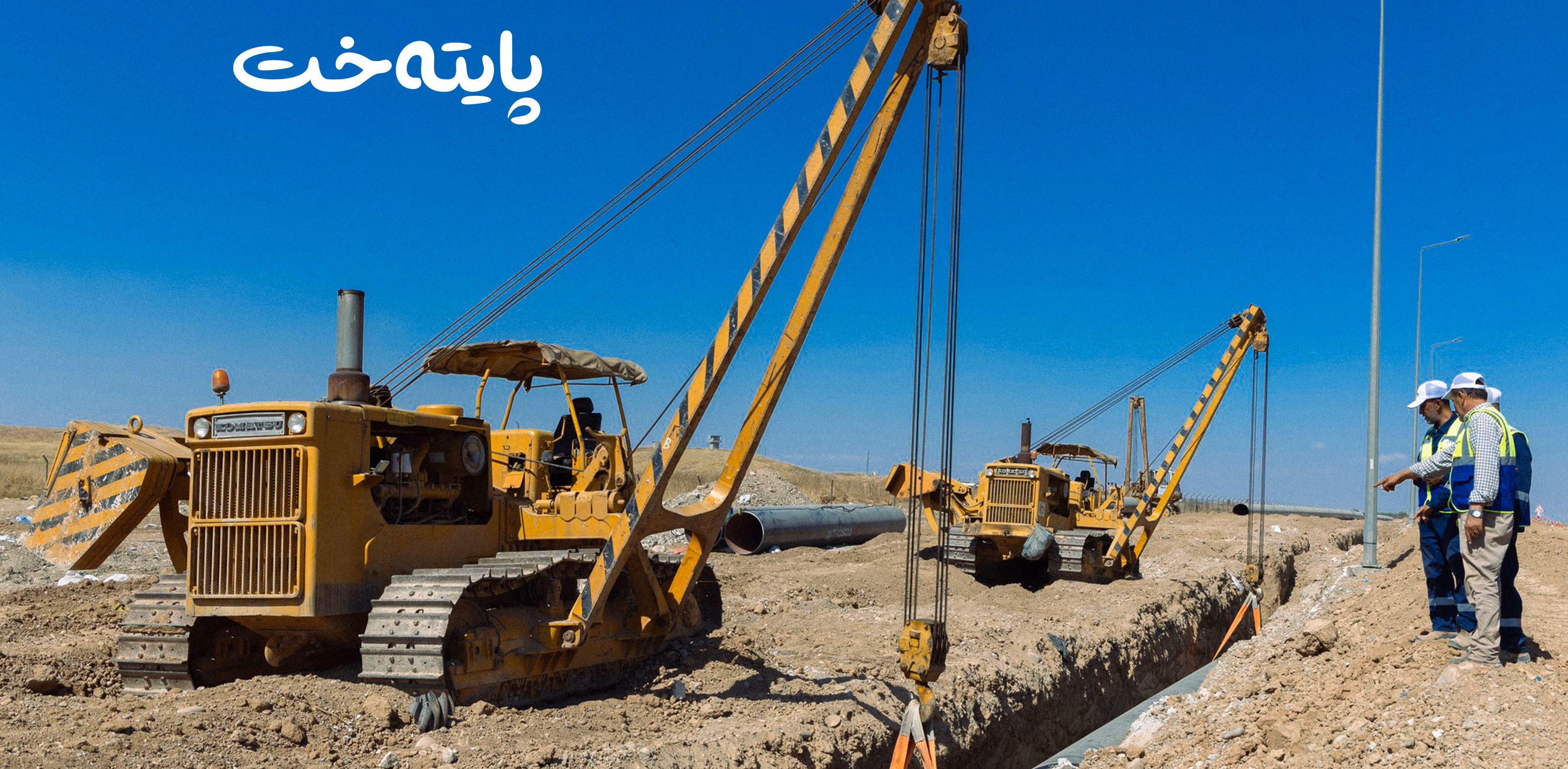  وادەی ڕاگەیاندنی تەواوکردنی پڕۆژەی ئاوی هەولێر ئاشکرا دەکرێت