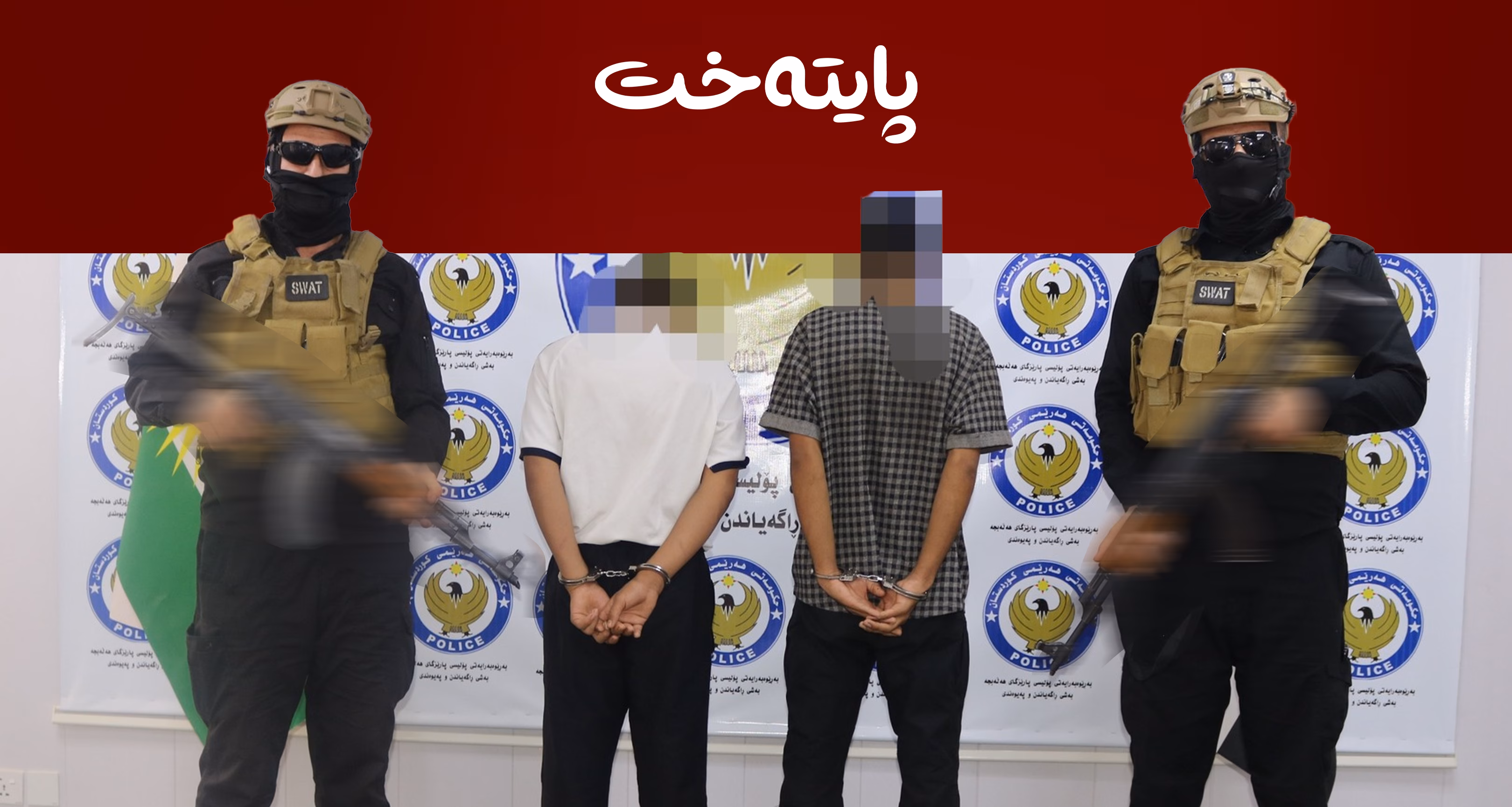 ئەو کەسانەی هەستا بوون بە دزینی سندوقی خێرخوازی دەستگیرکران 