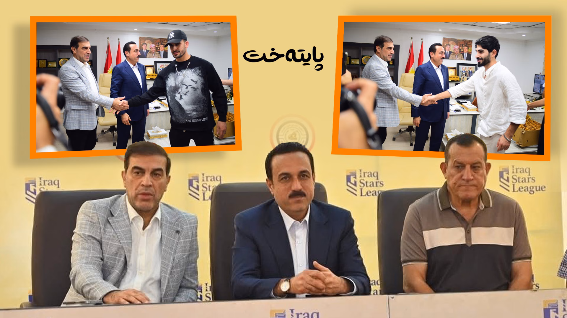 سەرۆکی یانەی هەولێر به‌ڵێنی بە یانەکەی داوە خه‌ڵاتی تایبه‌تیان پێشكه‌ش بكات 