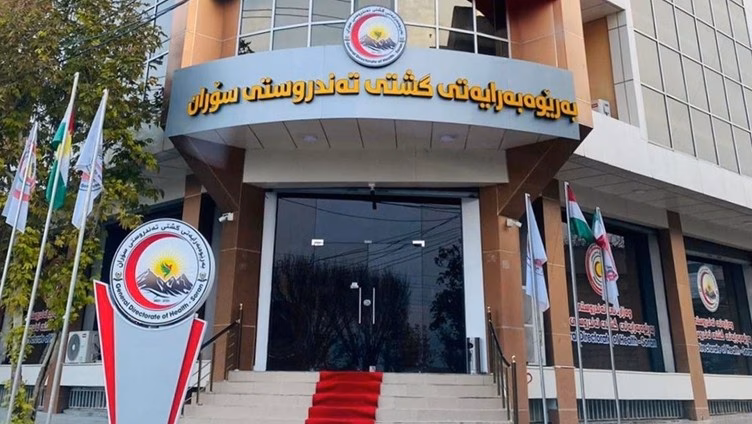 بێ بەرامبەر نەشتەرگەری گۆڕینی جومگەی ئەژنۆ و حەوز بۆ خەڵک دەکرێت