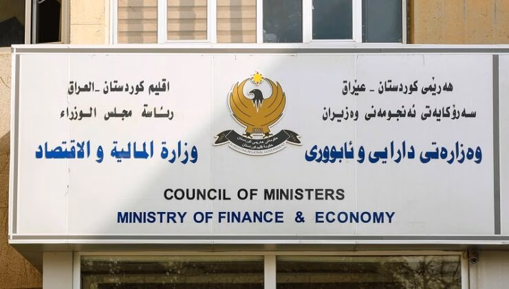 وەزارەتی دارایی ڕاسپێردرا بۆ ناردنی 120 ملیار دینار بۆ بەغدا