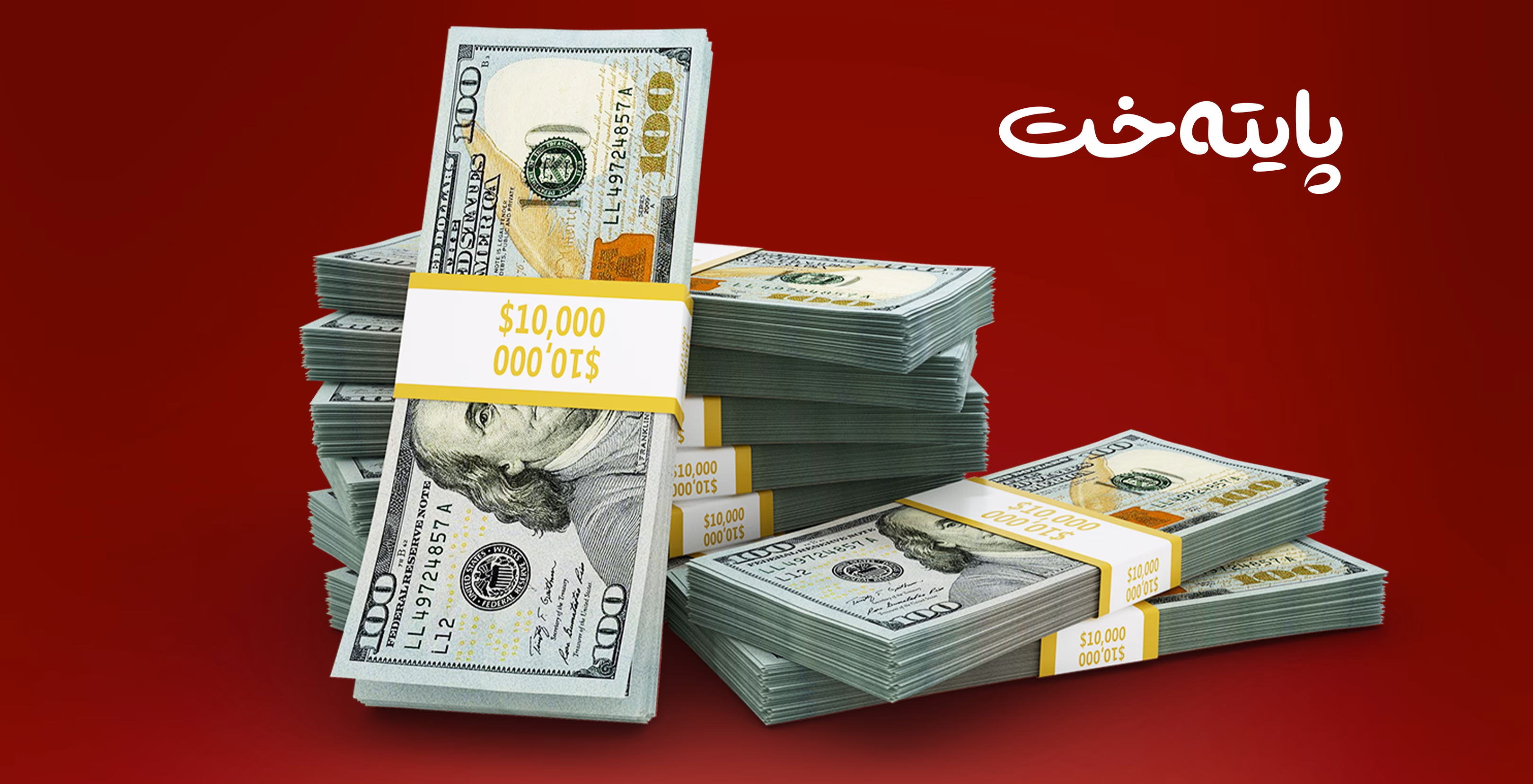 ئەو کەسەی دەگووترا 70 دەفتەری بردووە خۆی ڕادەست کرد