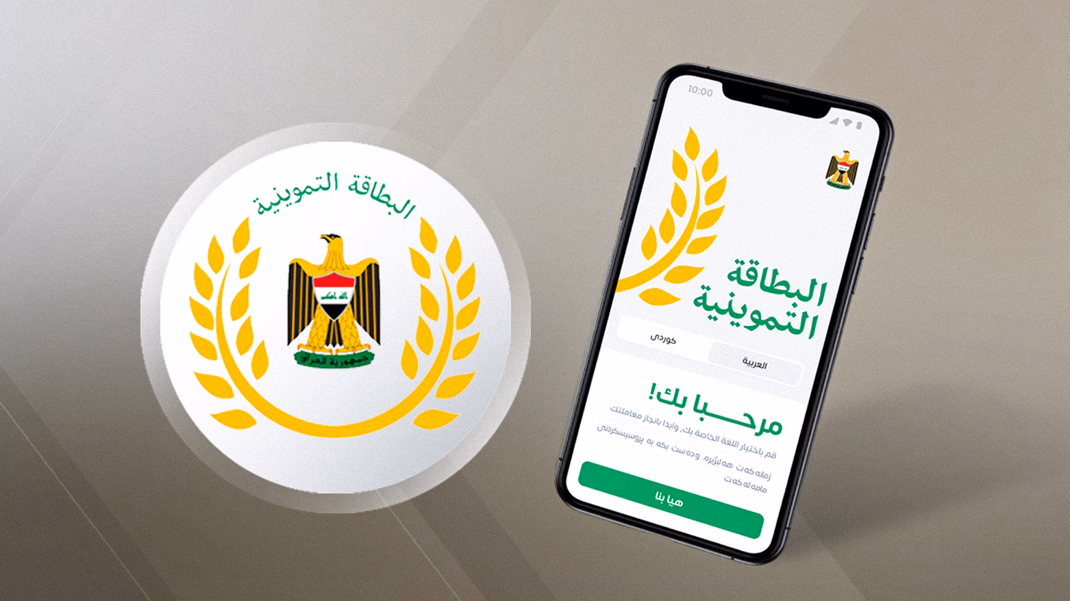 خۆتۆمارکردن لە پسووڵەی خۆراک دەستیپێکردەوە