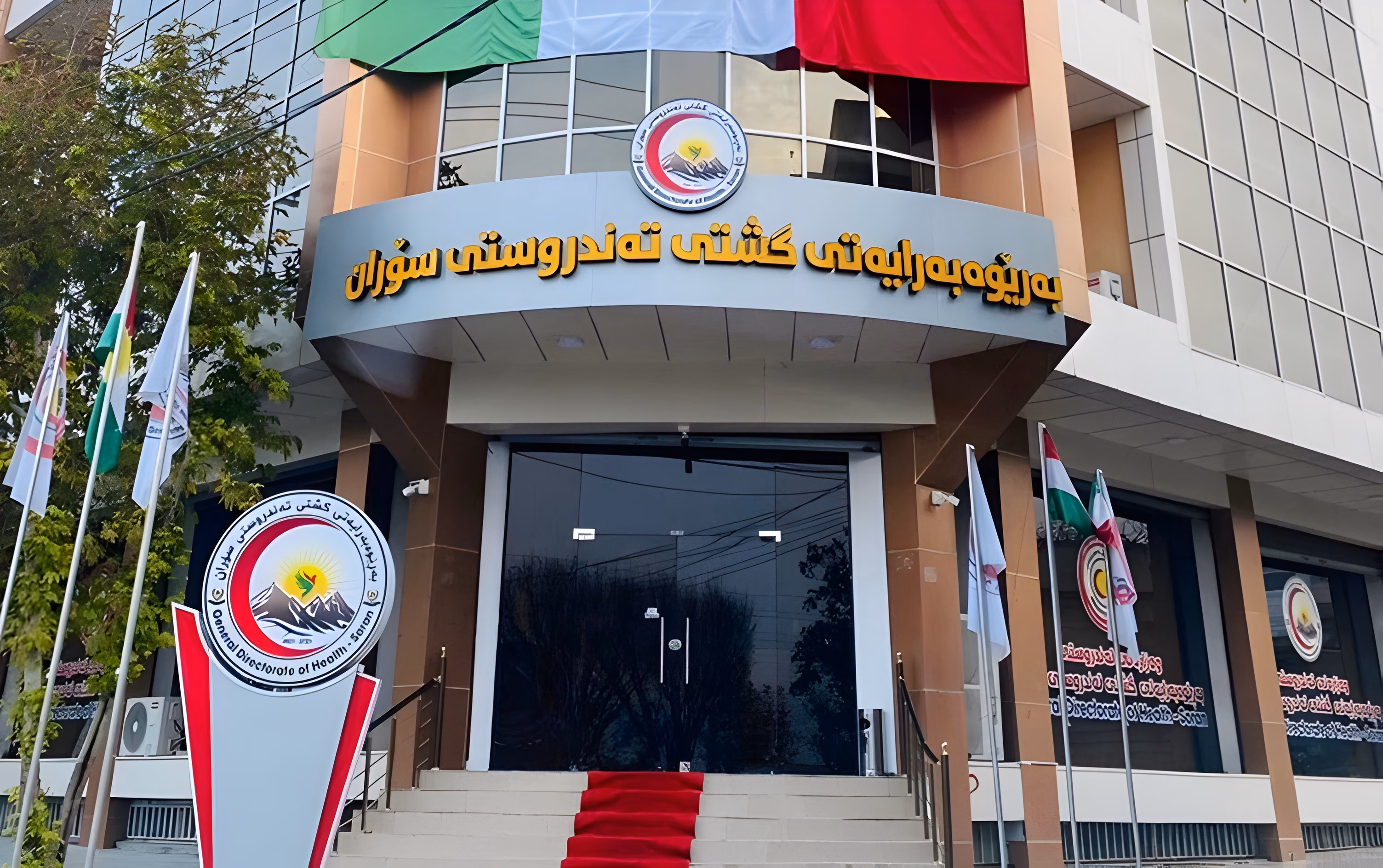 لەم هەفتەیەدا نەشتەرگەری گۆڕینی جومگەی ئەژنۆ بۆ هاووڵاتییان دەکرێت