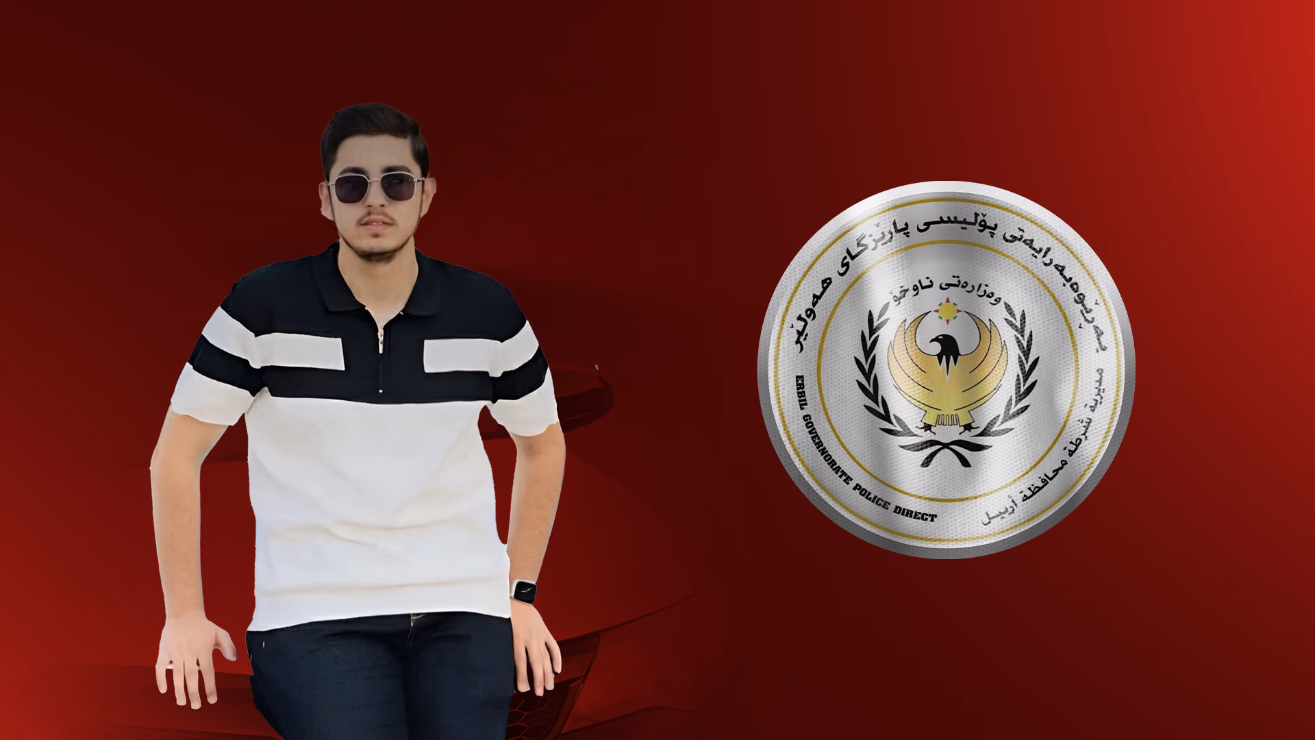 پۆلیسی هەولێر: کوژراو مۆبایلی بکوژی هاک کردبوو و وێنەی بردبوو