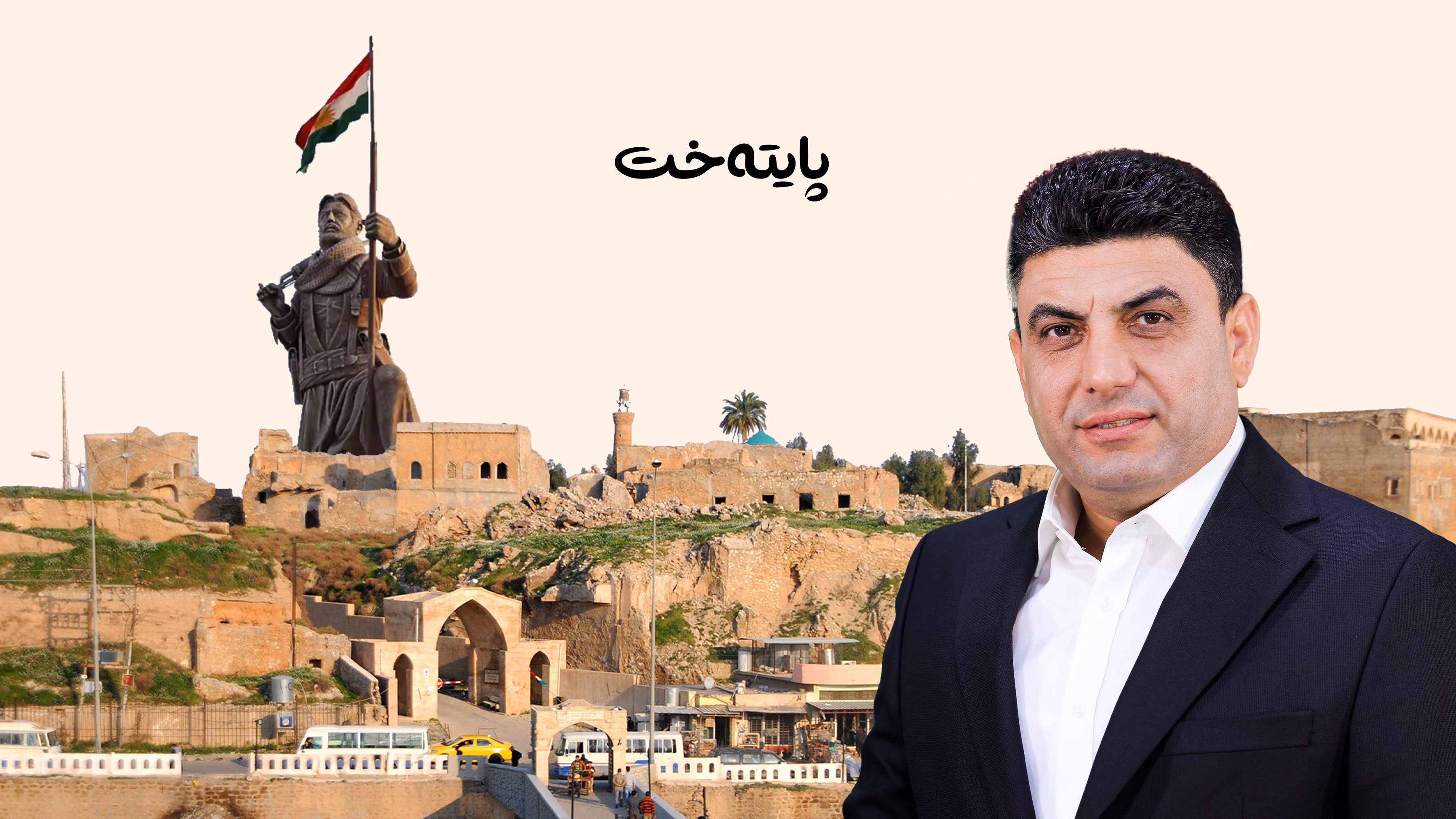 خزمەتکردنی کەرکووک ئامانجی سەرەکیمانە