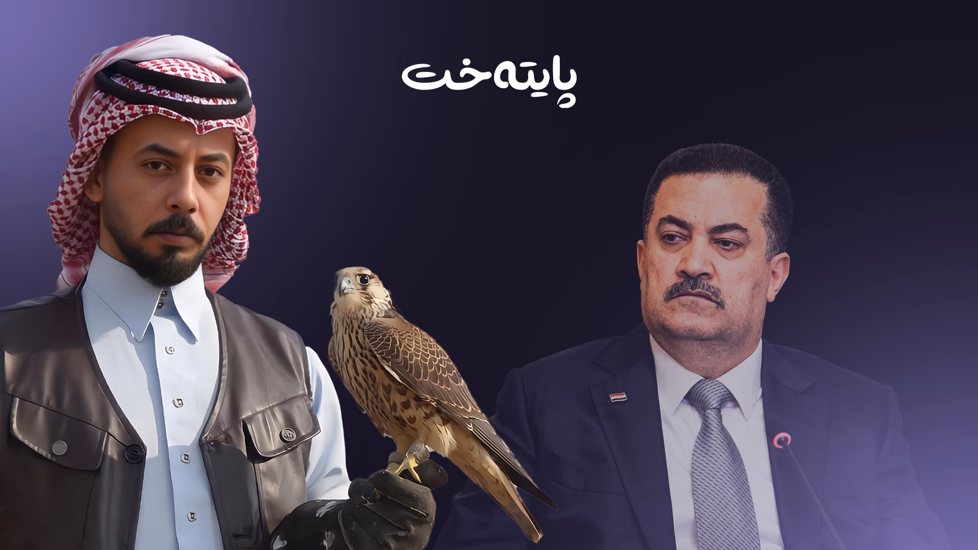 کاندیدێکی ناسراوی لیستەکەی سوودانی لە کێبرکێی هەڵبژاردن دوورخرایەوە