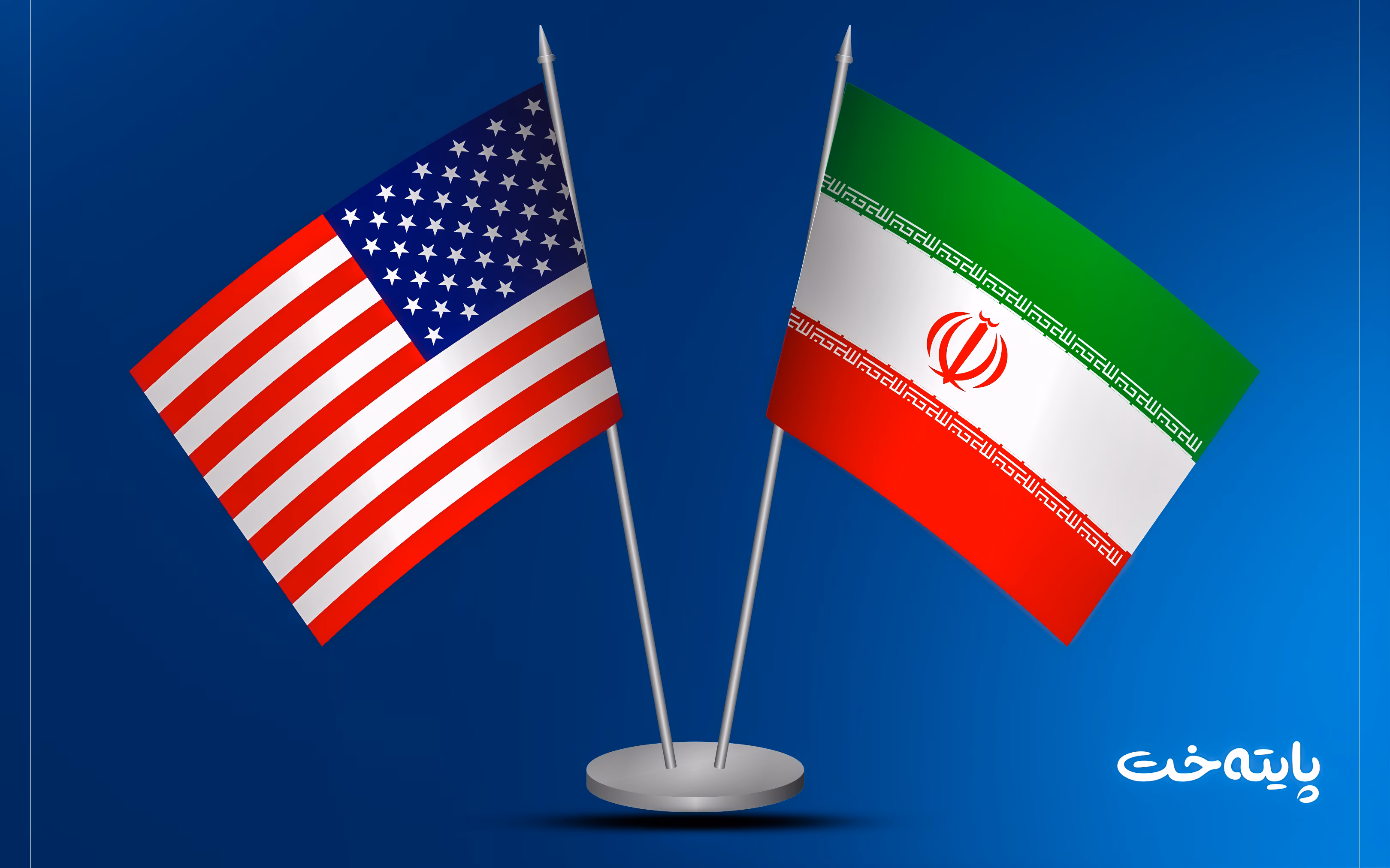 بگەڕێنەوە سەر مێزی دانوستان