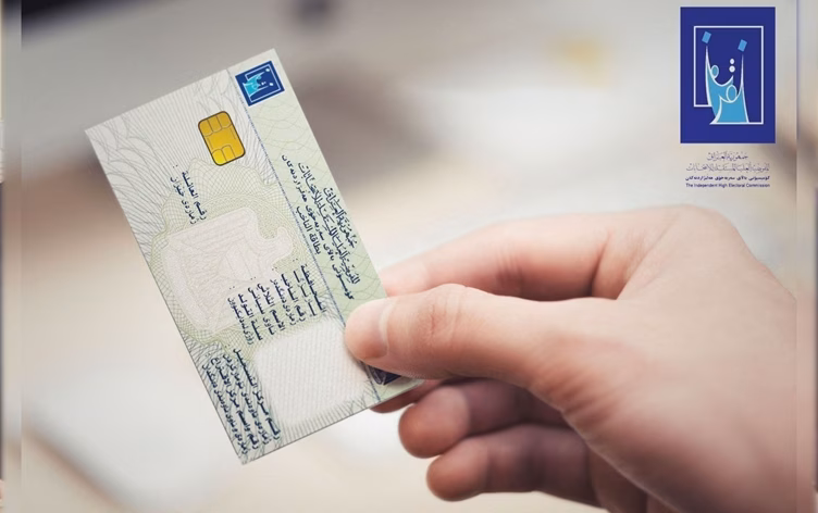 له‌ رۆژی ده‌نگدانیش دابه‌شكردنی كارتی بایۆمه‌تری به‌رده‌وام ده‌بێت