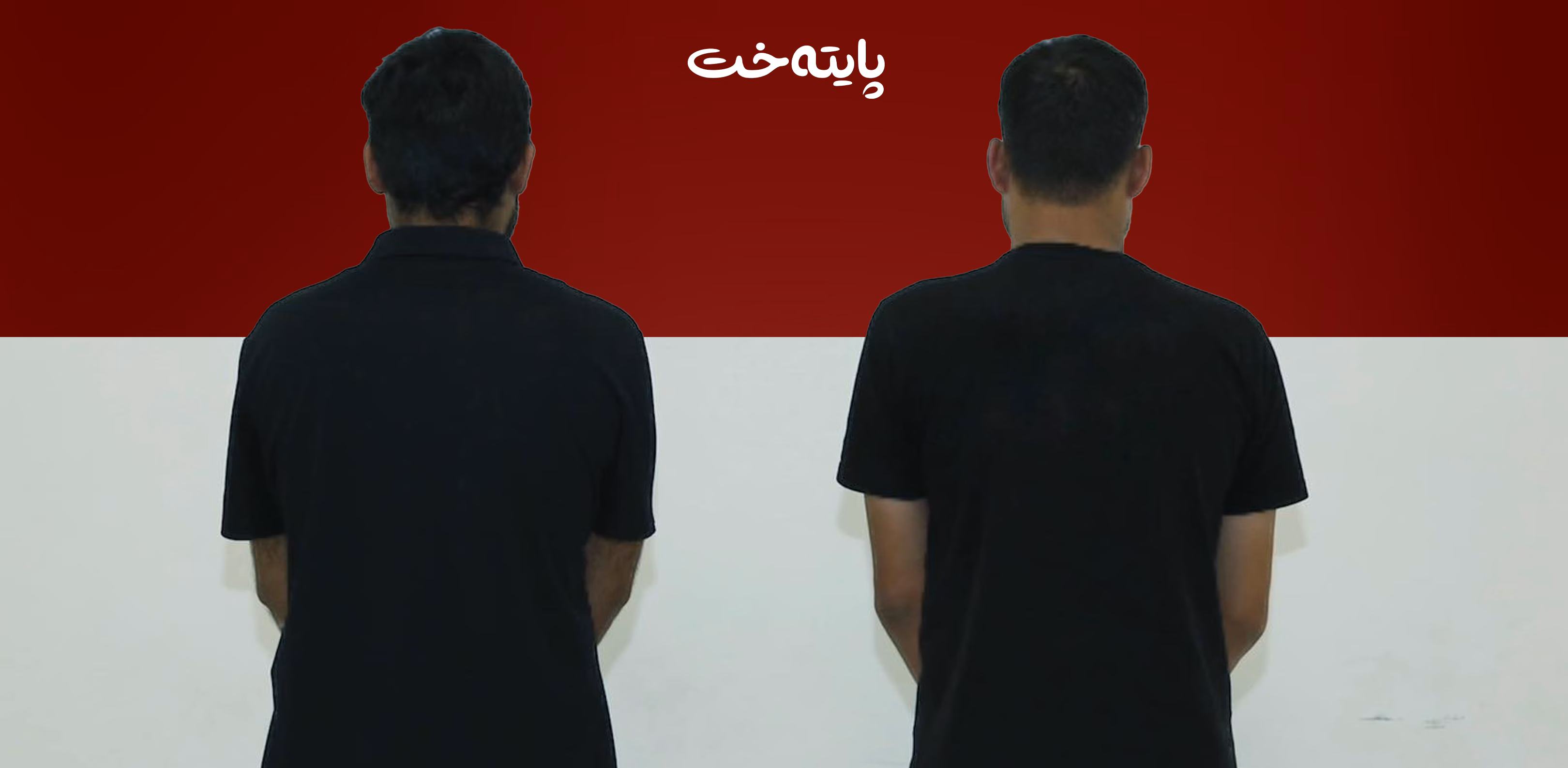 2 قاچاخچی بە تۆمەتی هێنانی کۆچبەری نایاسایی دەستگیرکران