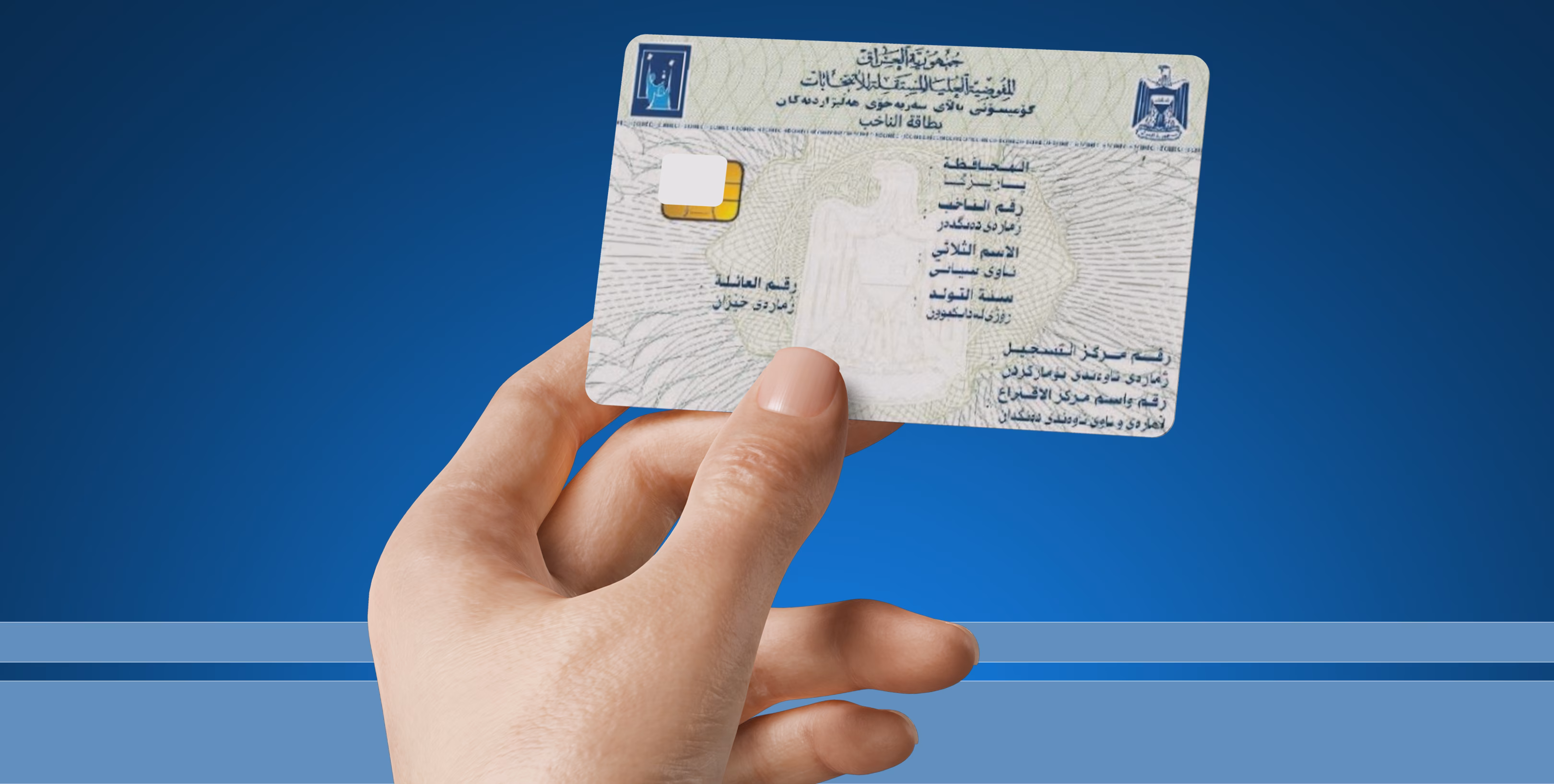 نزیکەی 600 هەزار کارتی دەنگدان وەرنەگیراوەتەوە 