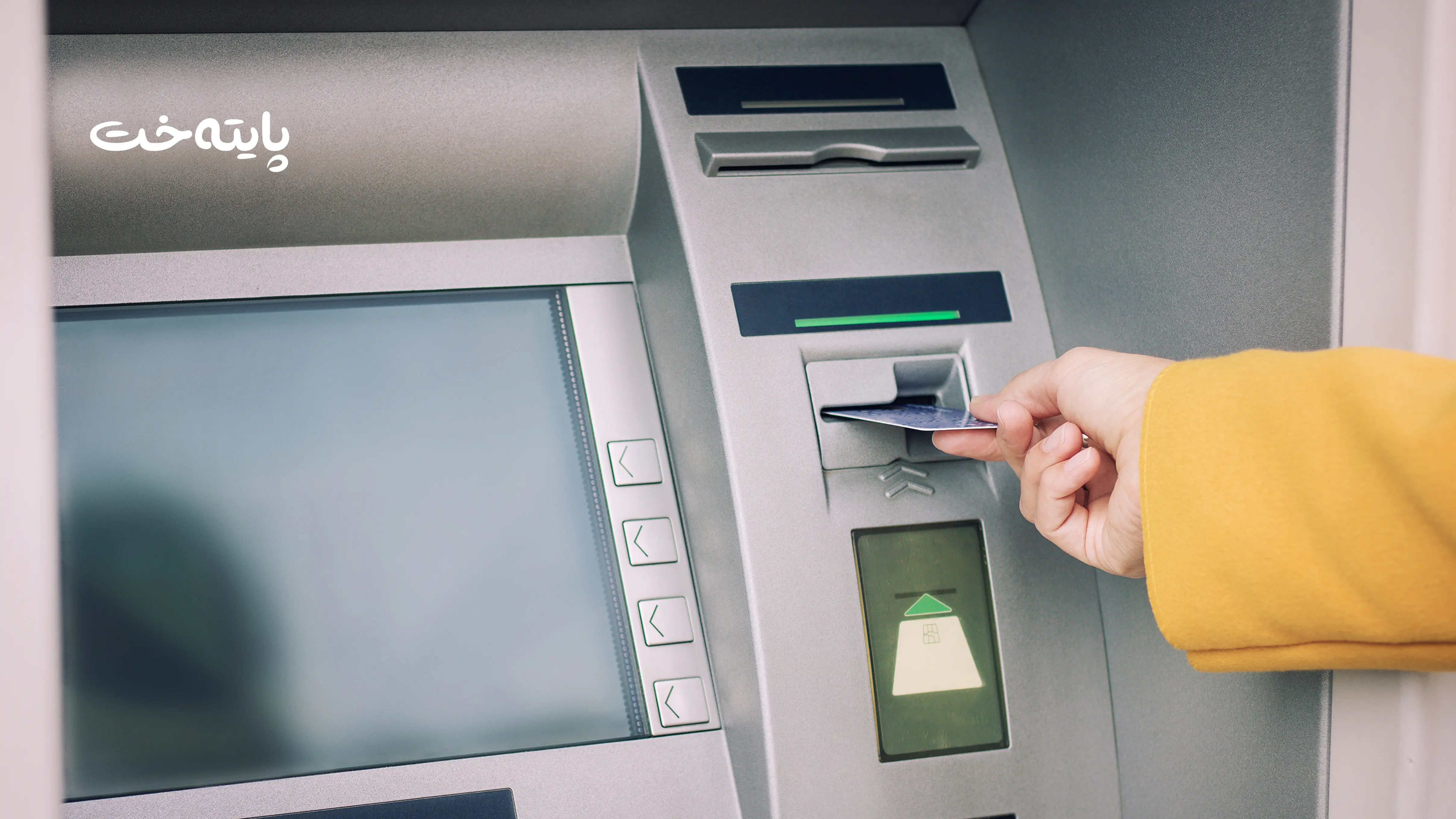 لە ڕێگەی ئەلیکترۆنییەوە پارە لە فەرمانبەرانی عێراق دەدزرێت