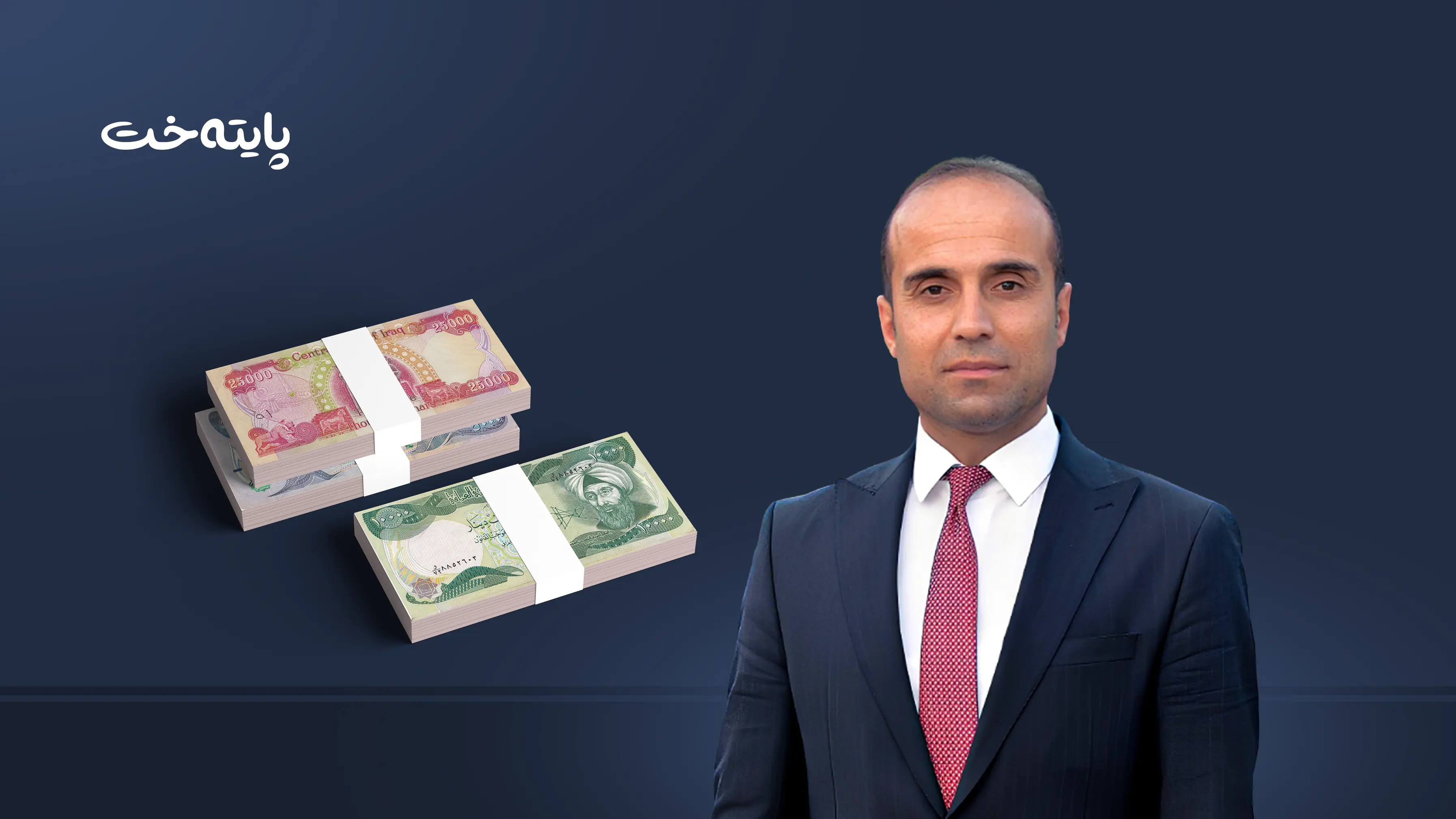 بڕیاری زیادکردنی کرێی وانەبێژی دەچێتە بواری جێبەجێکردنەوە 