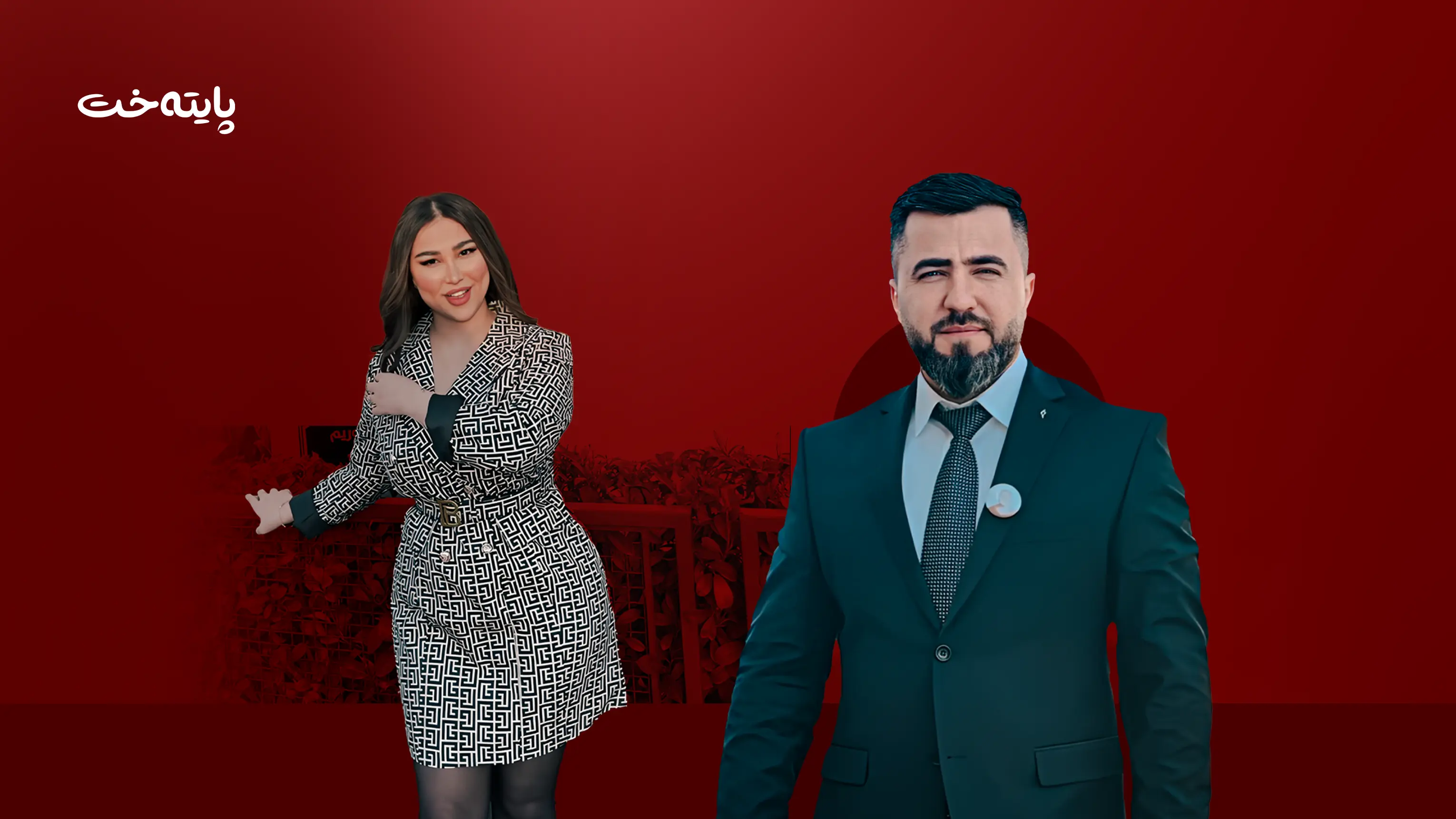 فەرماندەیەکی کۆماندۆ 6 دەفتەر دۆلار لە شێوەکار کیژان خەسرەو دەسێنێت