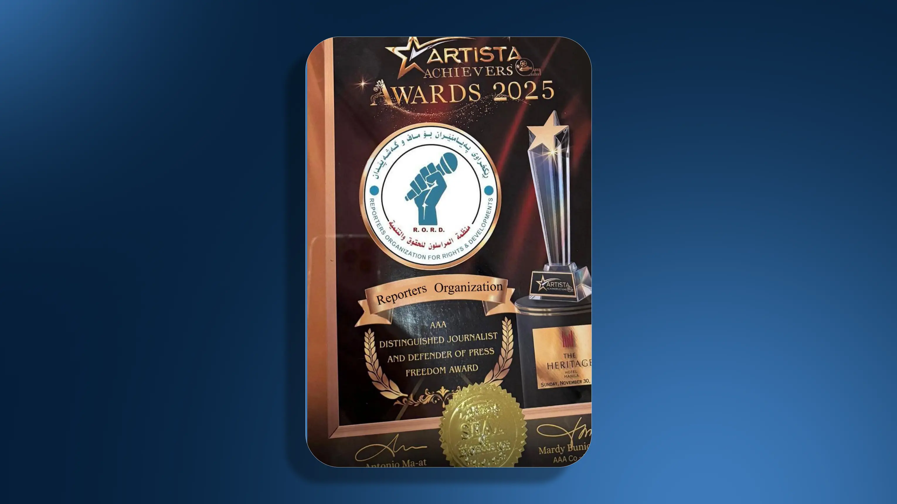 ڕێکخروای پەیامنێران خەڵاتی ئارتێستای نێودەوڵەتیی به‌ده‌ستهێنا