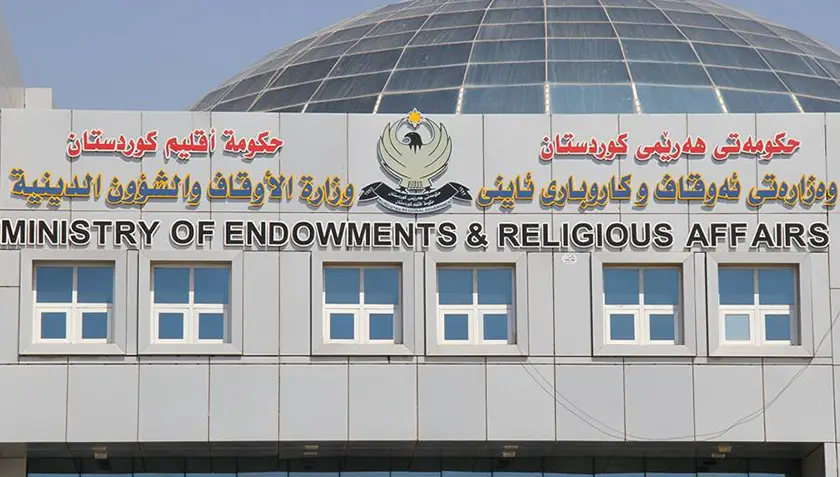 وەزارەتی ئەوقاف: ئیدانەی کاری تێکدەرانەی شکاندنی ژمارەیەک کێل و قەبری کریستیانەکان دەکەین 