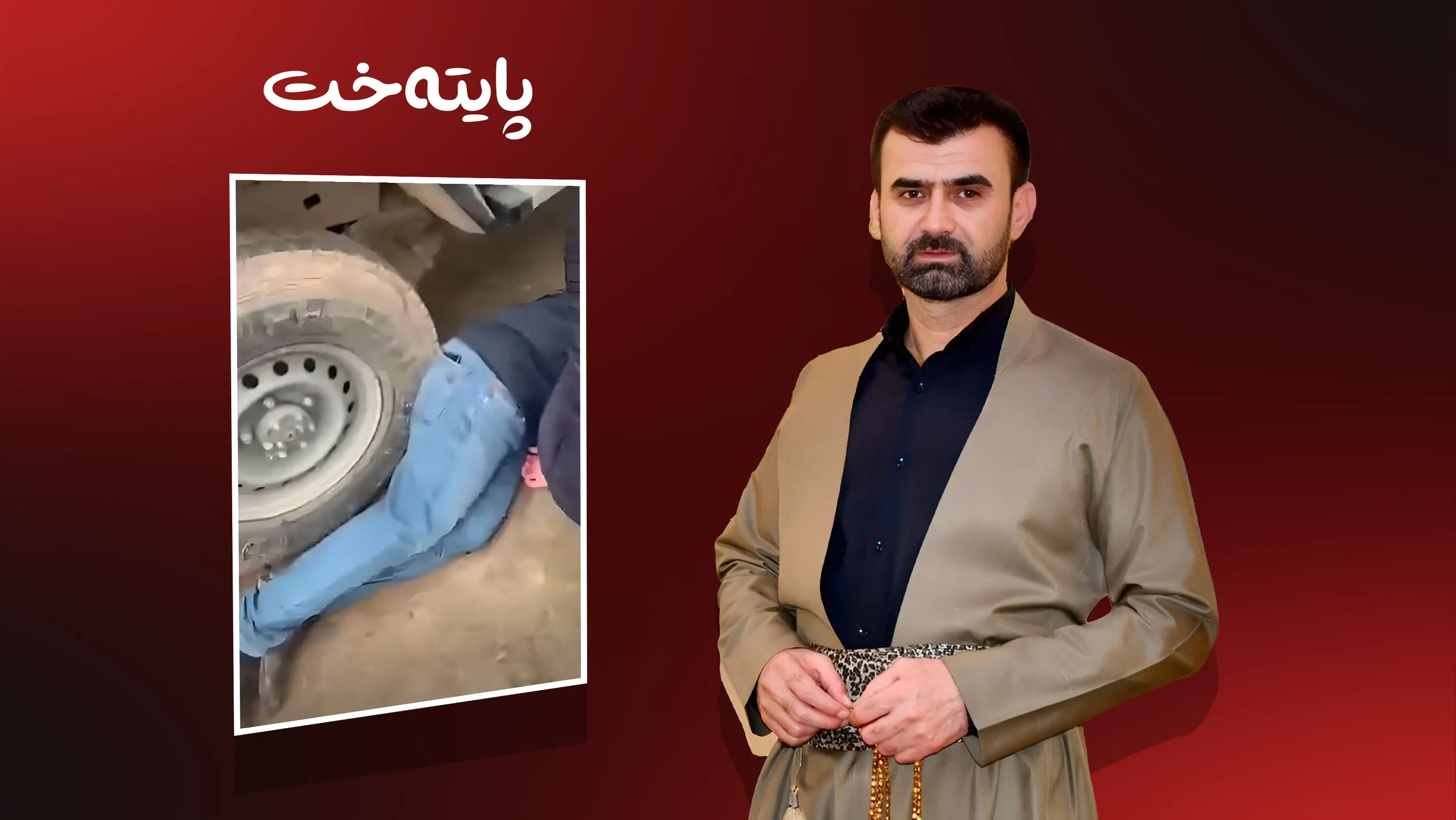 عەبدوڵڵای کوێخا موبارەک ڕوونکردنەوە لەسەر شەڕەکەی چەمچەماڵ دەدات