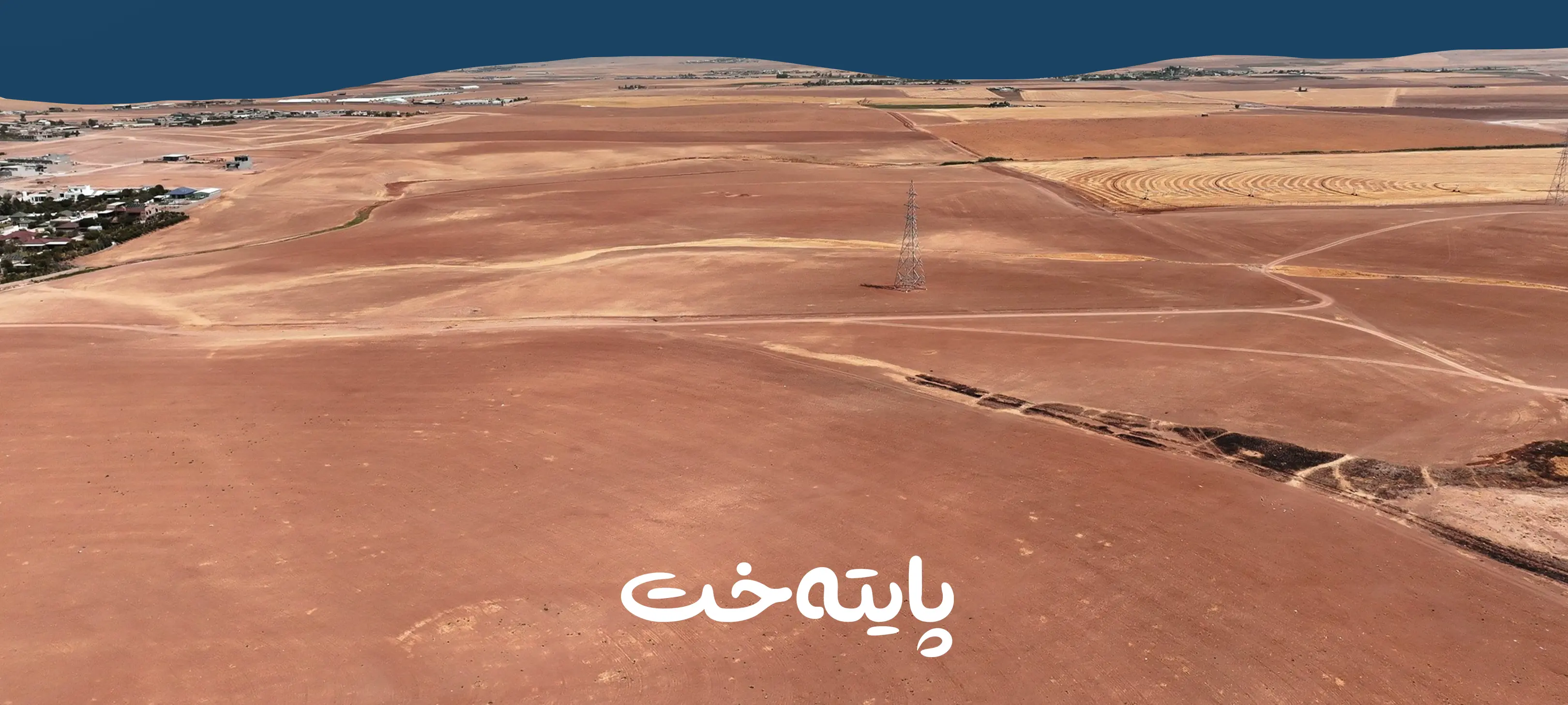 فەرمانبەرانی گرێبەست دەبنە خاوەنی زەوی 