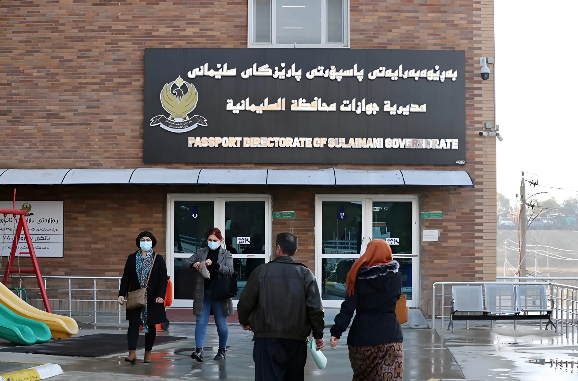 پاسپۆرتی سلێمانی داوایەکی خێرا له‌ هاووڵاتییانی چەمچەماڵ دەکات