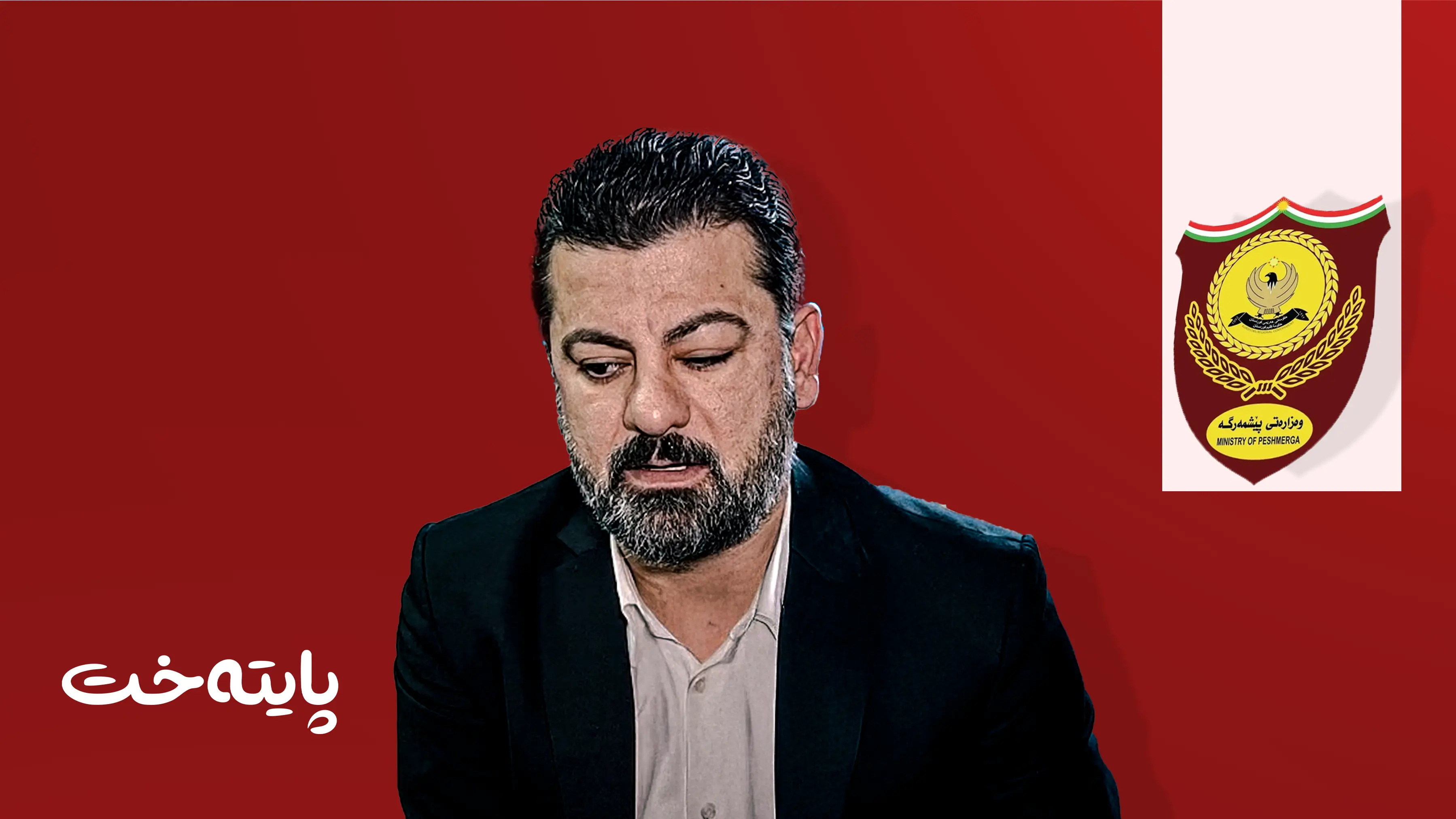 وەزارەتی پێشمەرگە لەبارەی هێرشکردنە سەر میران بەکر هاتە دەنگ