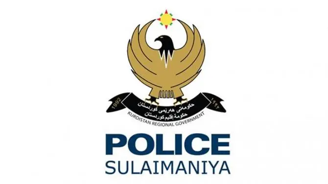 بەناوی هێزی ئەمنیی هەڵیانکووتاوەتە سەر ماڕکێتێک!