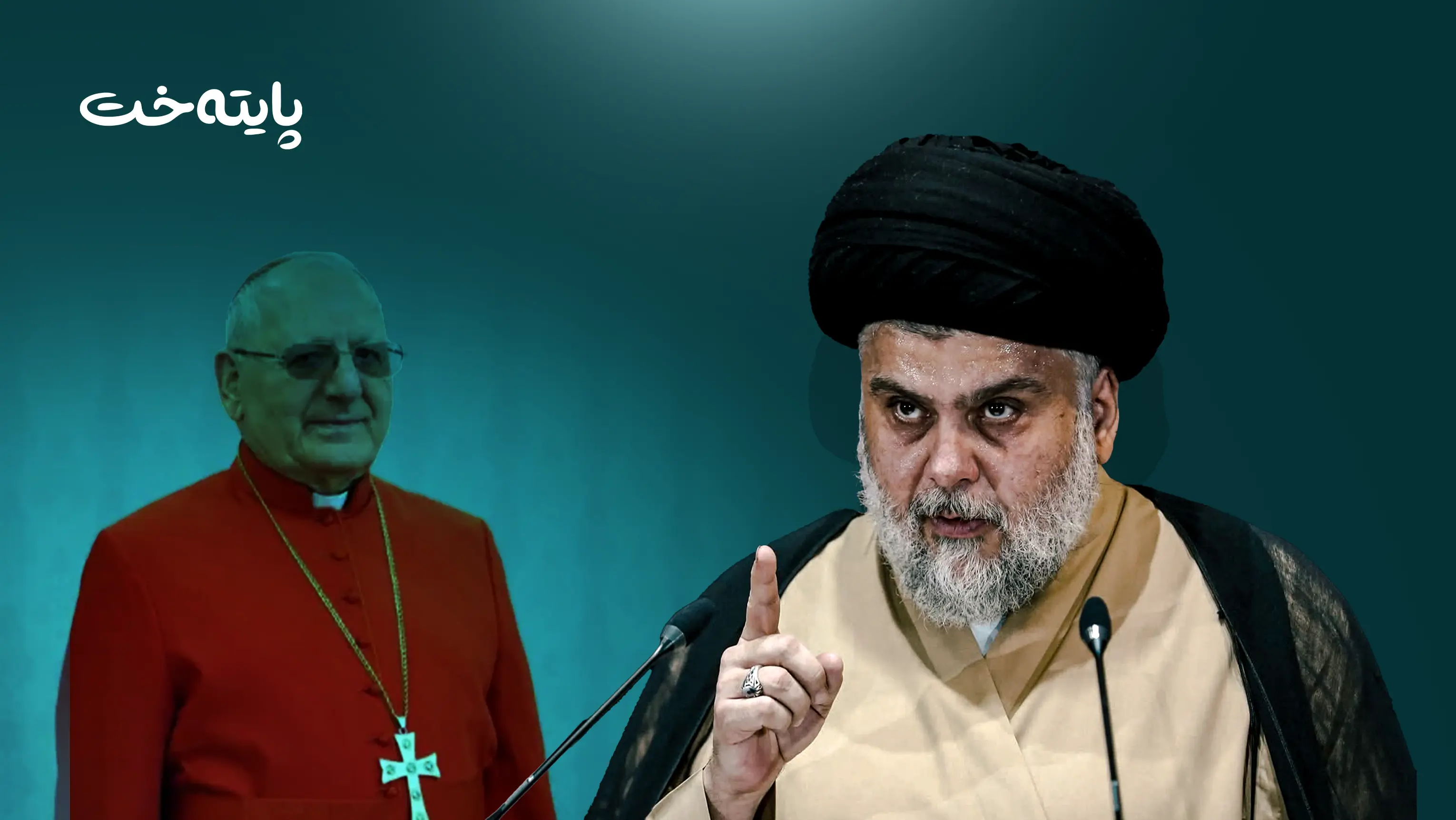 موقتەدا سەدر داوا سزادانی سەرۆكی كەنیسەی كلدانی دەکات