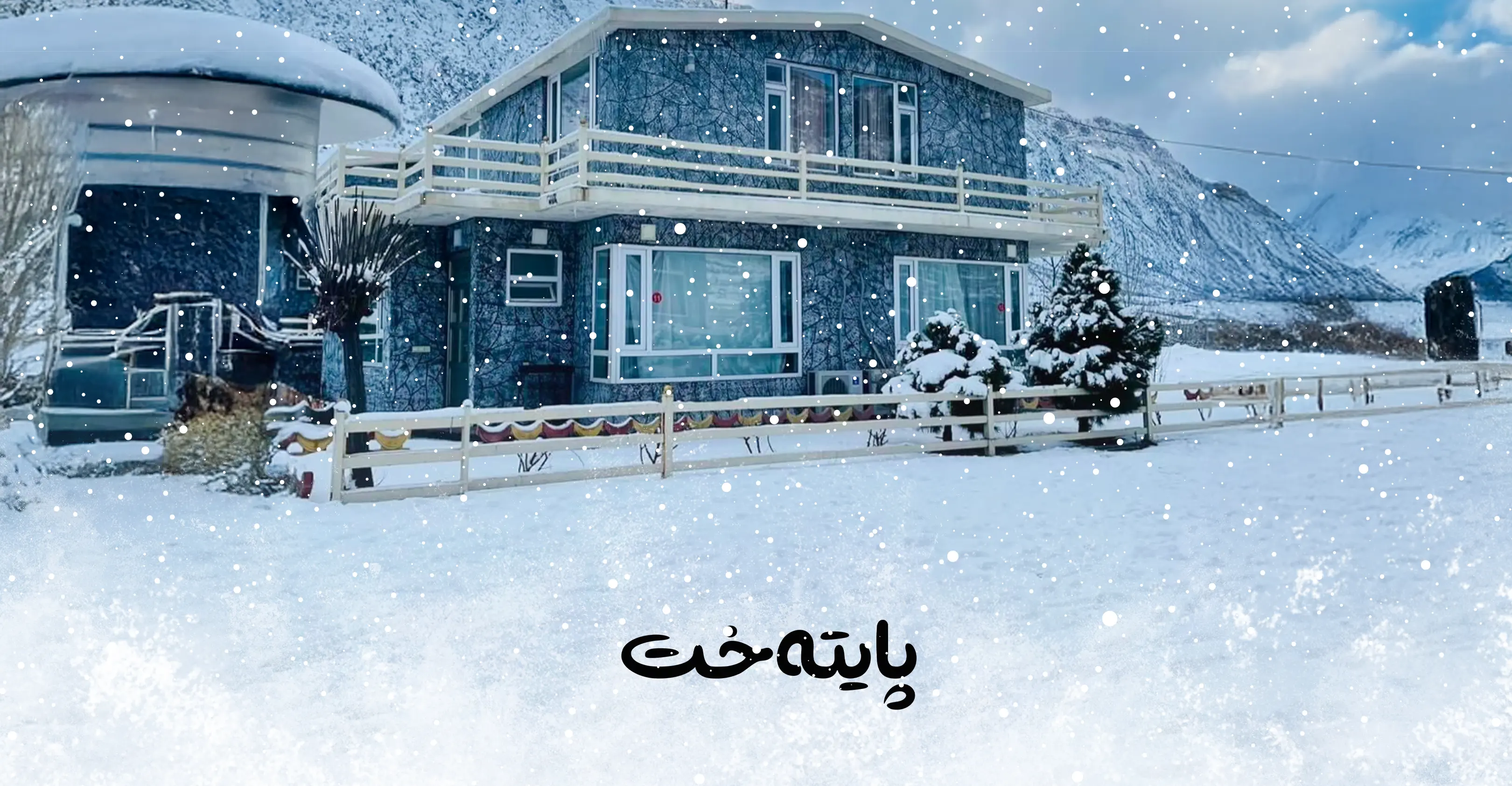 ئیبراهیم عەبدولمەجید: ڕێگری لە بەرزبوونەوەی نرخی شوێنە گەشتیارییەکان دەکرێت