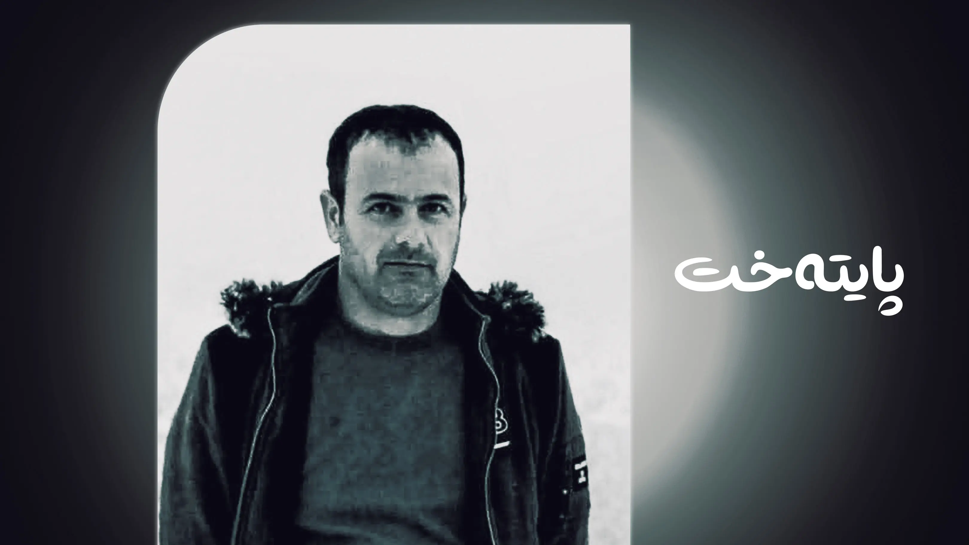 ئۆتۆمبێلی گه‌شتیارێكی كورد وه‌رگه‌را و گیانی له‌ده‌ستدا