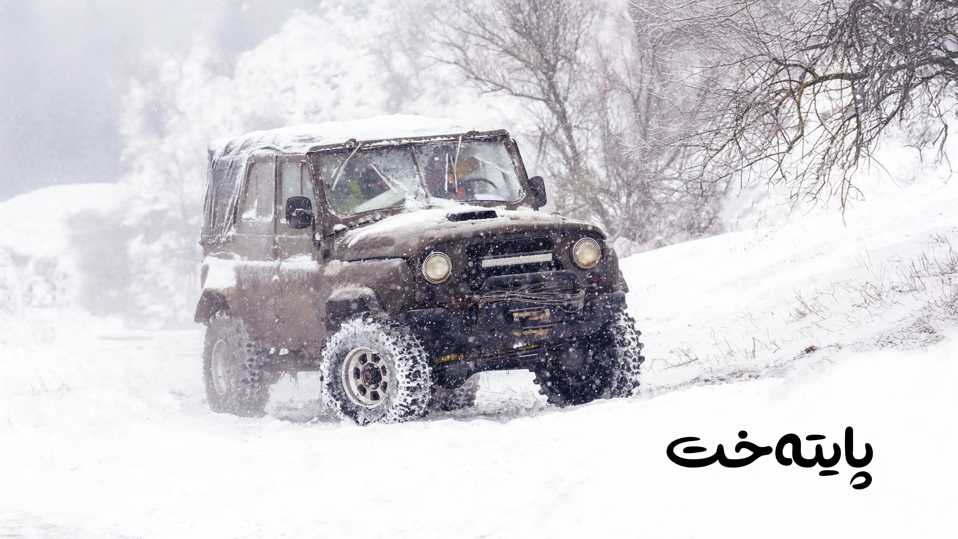 به‌هۆی ناسه‌قامگیری كه‌شوهه‌وا داوایه‌ك ئاڕاسته‌ی شۆفێران ده‌كرێت