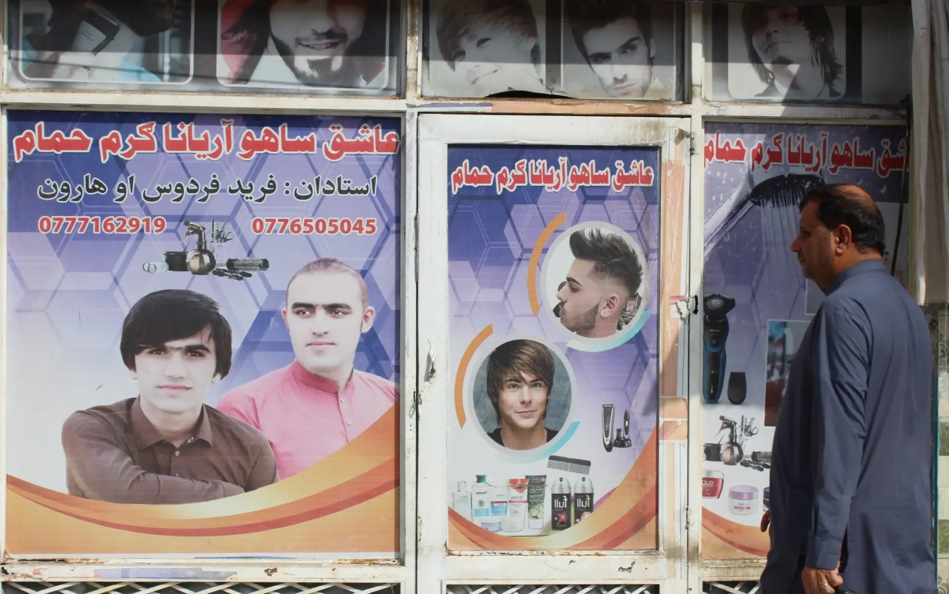 تاڵیبان: هەر سەرتاشێك ڕیشی خەڵک بتاشێت 15 مانگ زیندانی دەکرێت