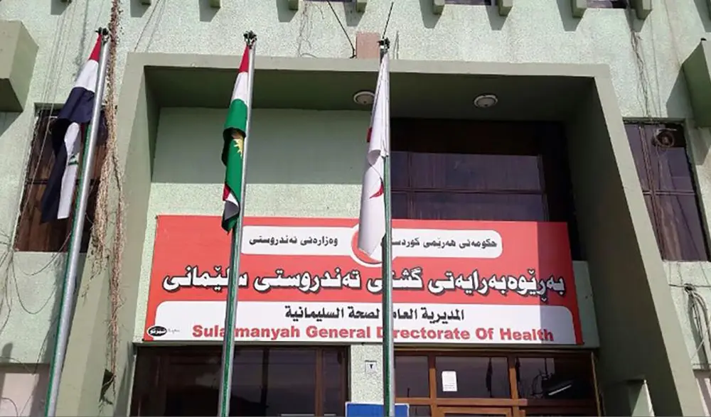 زیاتر لە 9 هەزار منداڵ لە دایکبوون