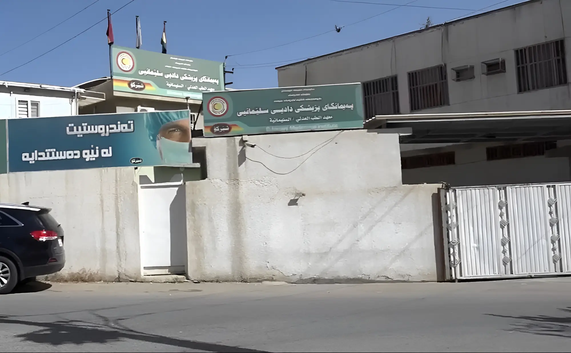  لە ساڵی 2025ـدا 835 حاڵەتی گیانلەدەستدان ڕوویداوە