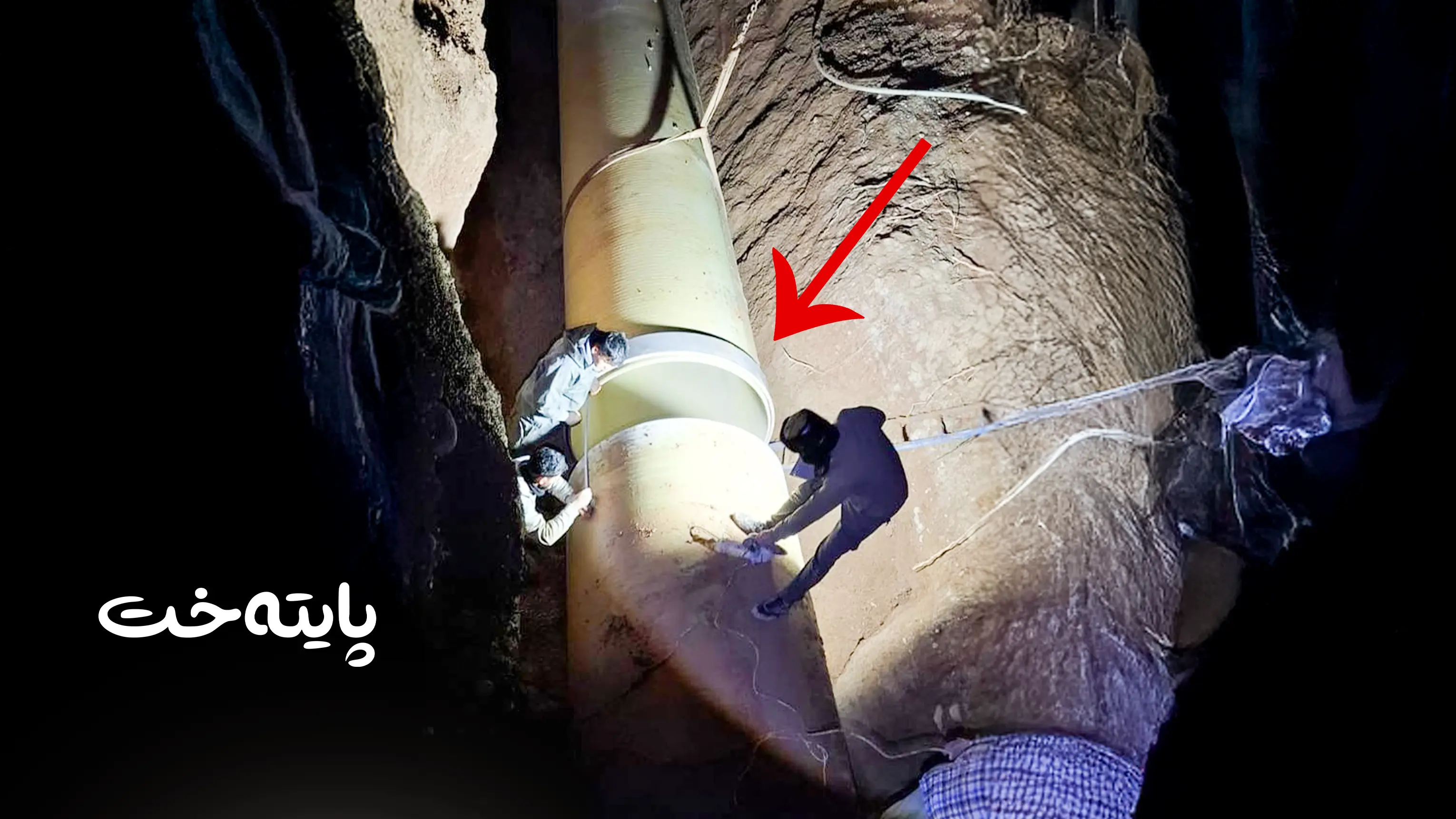 بۆڕی ئاوی ئیفراز سێ چاککرایەوە