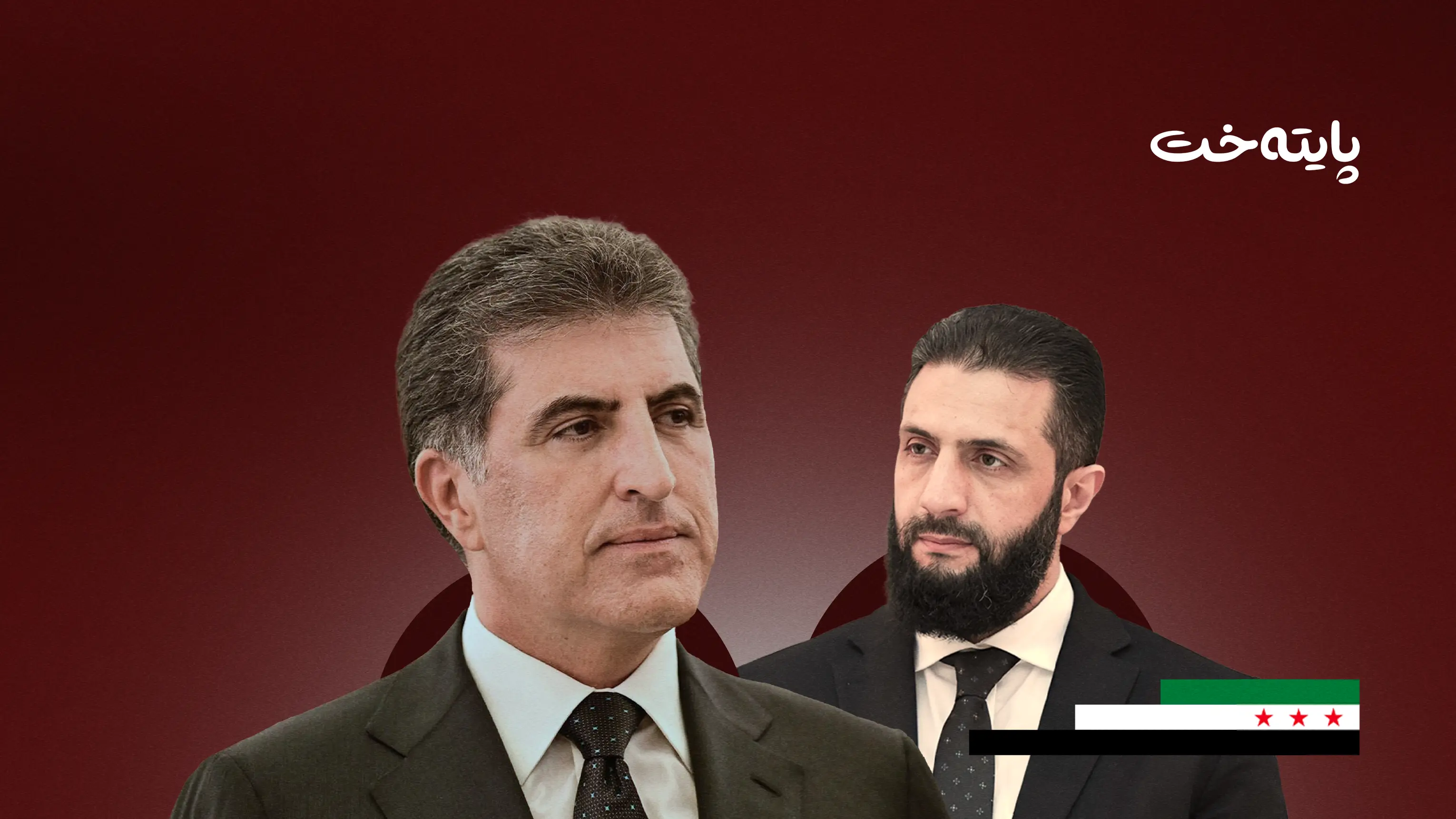 نێچیرڤان بارزانی داوایه‌ك ئاڕاسته‌ی ئه‌حمه‌د شه‌رع ده‌كات