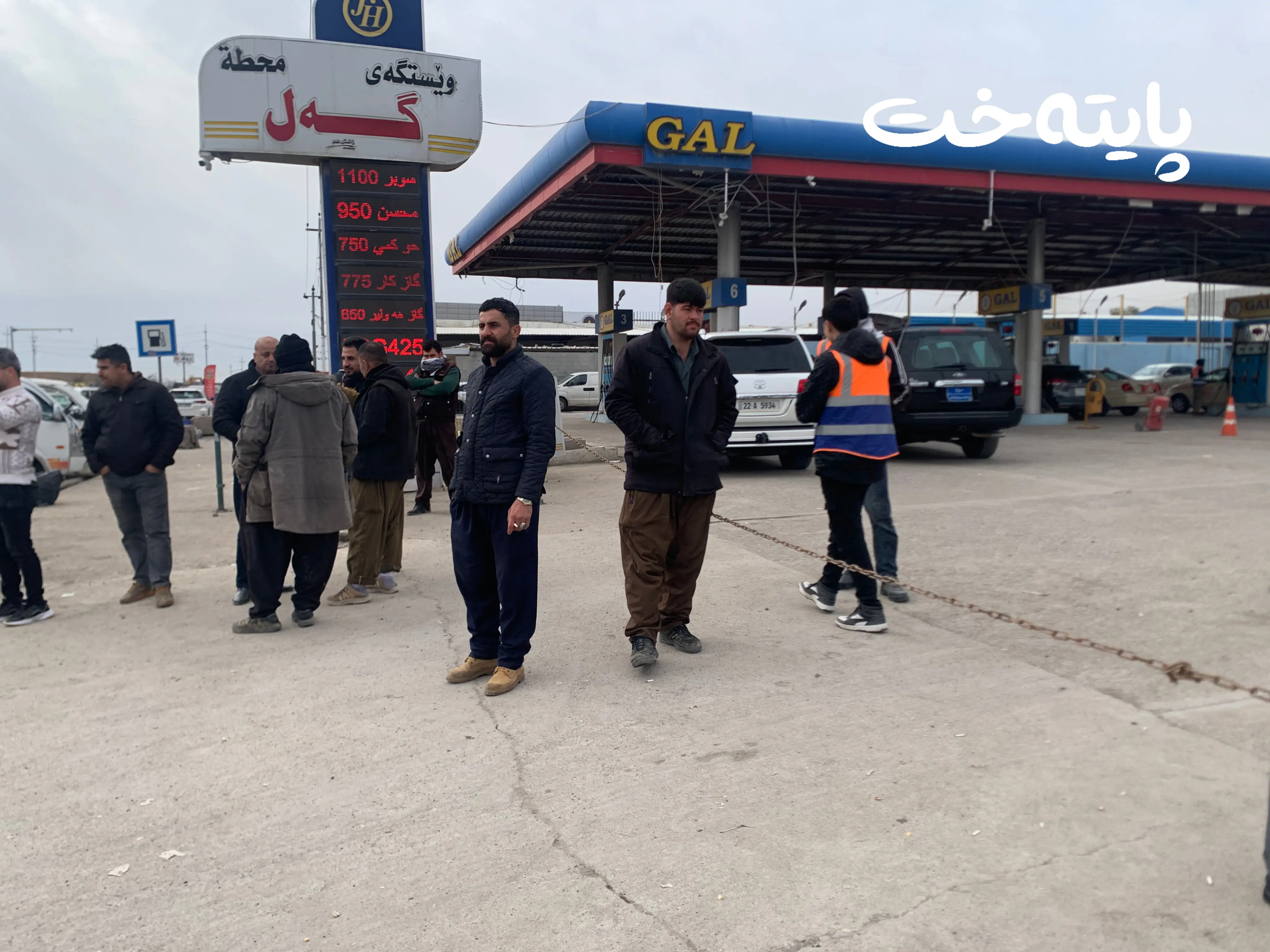 هەڵەی بەنزینخانەیەک نزیک بوویەوە لە کارەسات