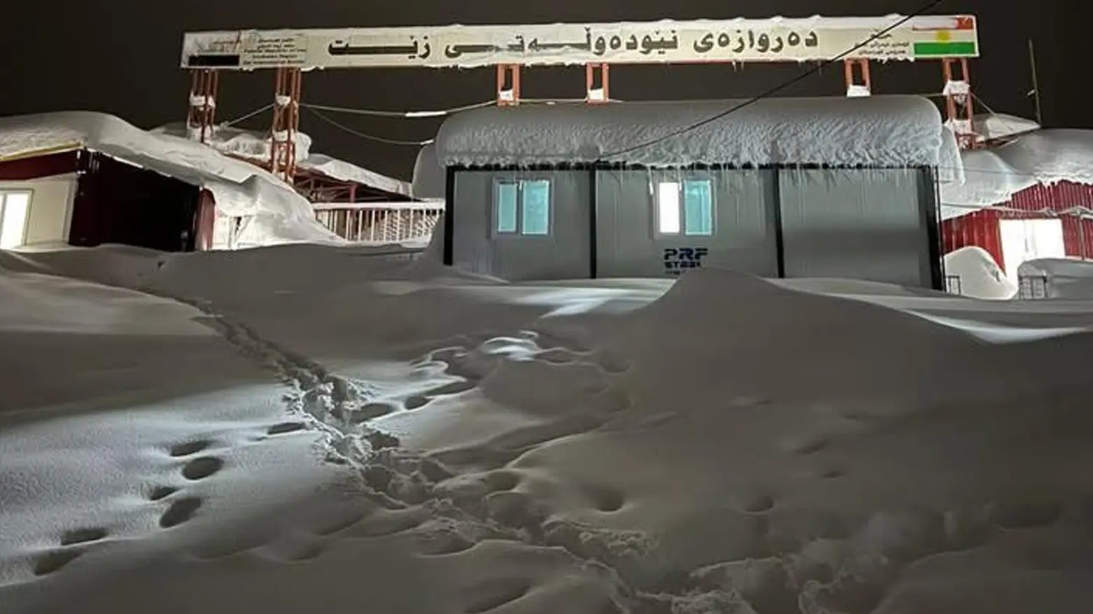 ده‌روازه‌یه‌كی نێوده‌وڵه‌تی داوایه‌كی خێرا له‌ گه‌شتیاران ده‌كات