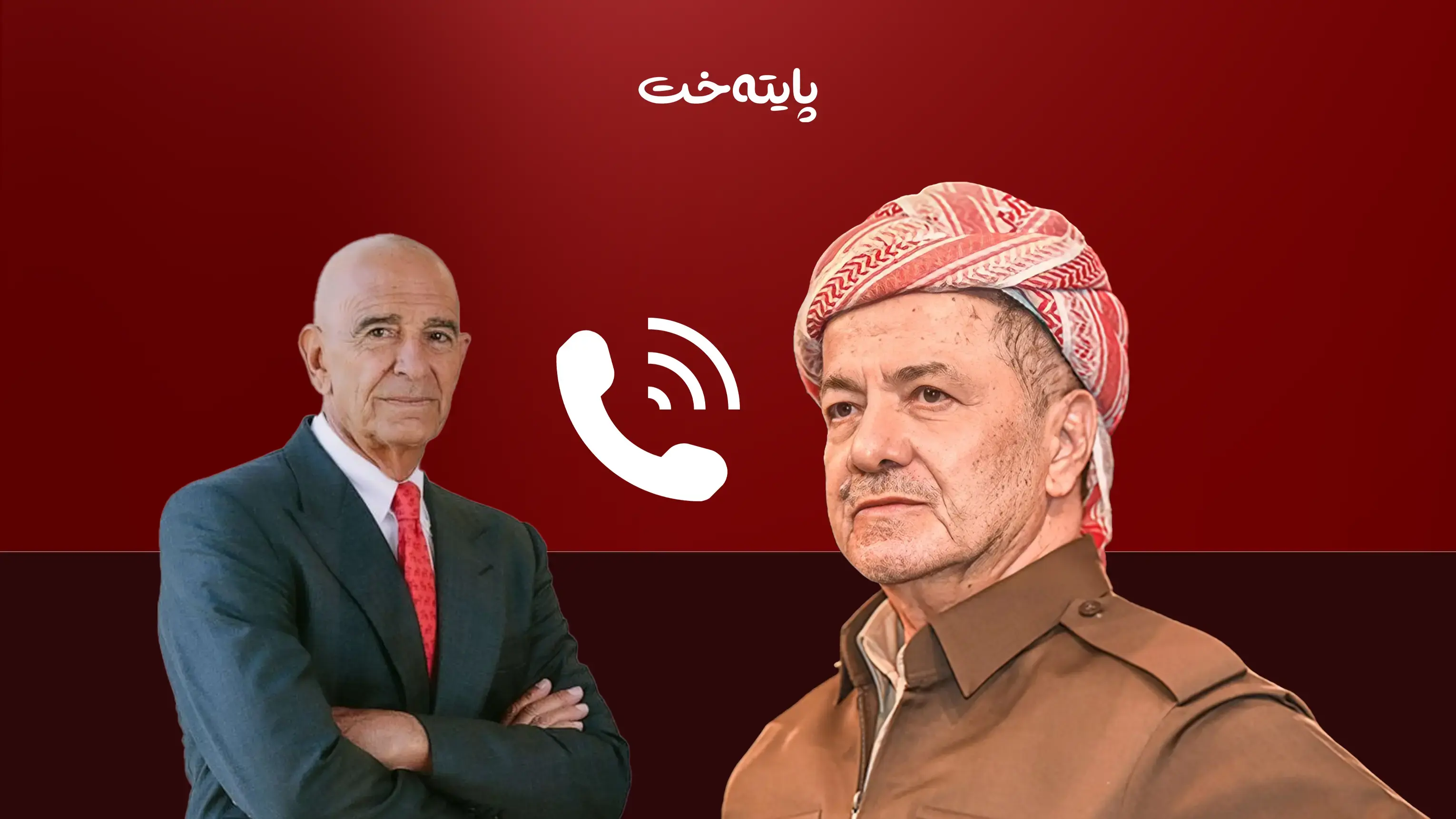 سەرۆک بارزانی و تۆم بارک لەسەر دۆخی سووریا قسەیان کرد 