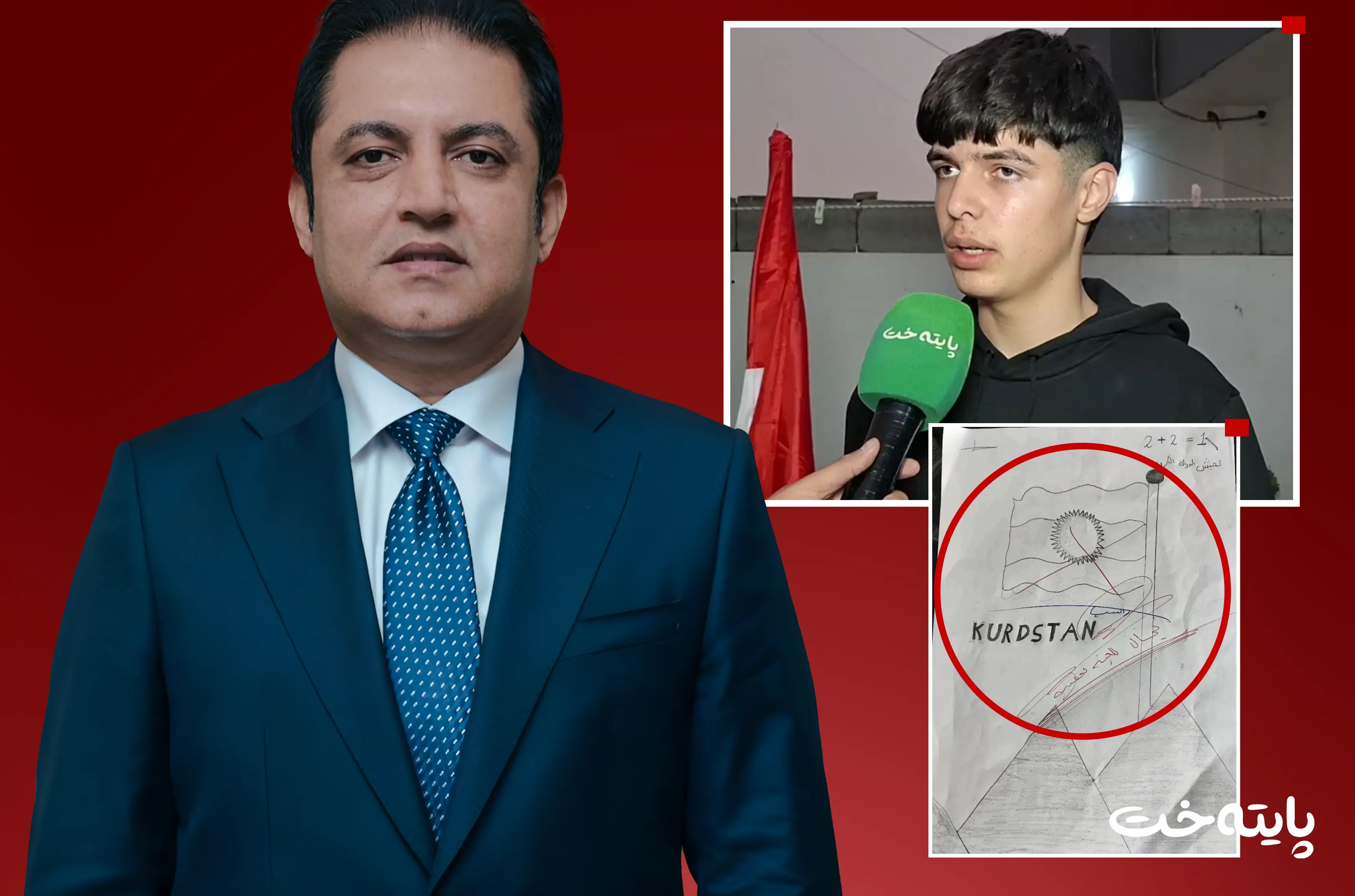 قوتابییەک لەسەر کێشانی وێنەی ئاڵای کوردستان دەرکرا 