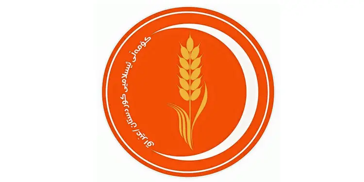 کۆمەڵی دادگەری سکاڵای لە کێ کردووە؟ 