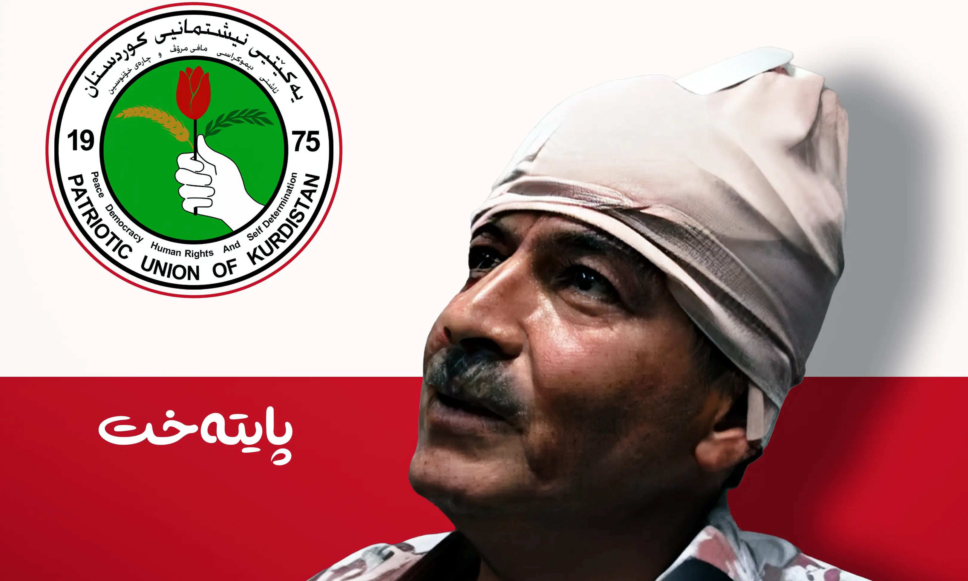 یەک لە 3 تۆمەتبارەکەی یەکەی 70 کە هێرشیان کردە سەر ڕۆژنامەنووسێک دەستگیرکرا