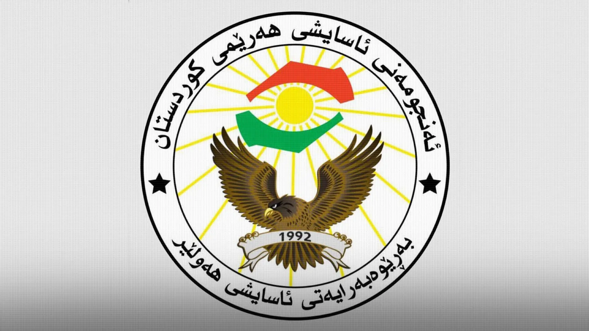 موقەدەم ئەردەلان: یەکێک لە کوژراوەکانی ناحیەی ڕزگاری ناوبژی شەڕەکەی کردووە