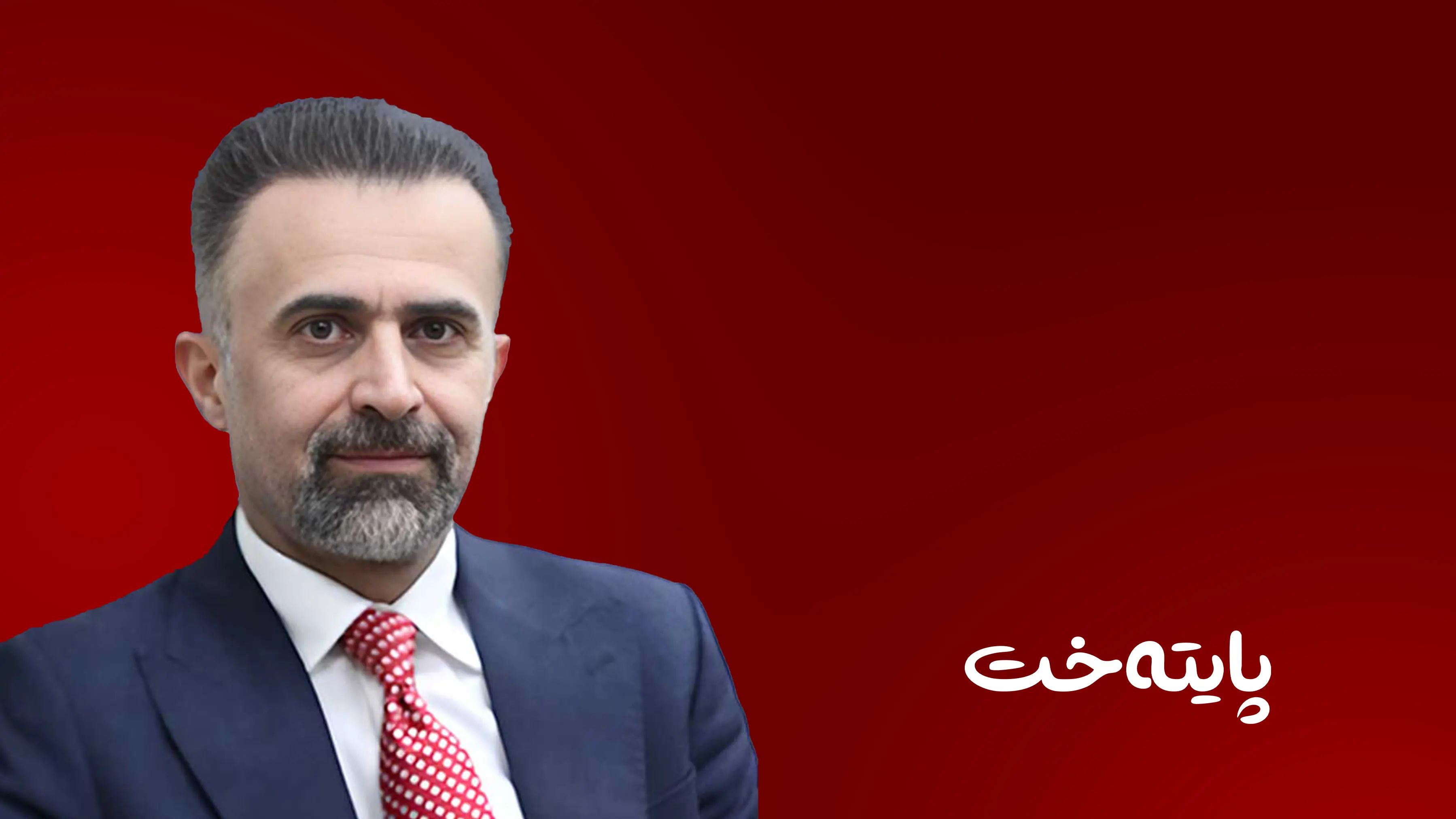 به‌ختیار حاجی حه‌مه‌د: به‌هۆی عێراق كۆرمۆر دژه‌ درۆن و ڕۆكێتی به‌ده‌ستنه‌هێنا